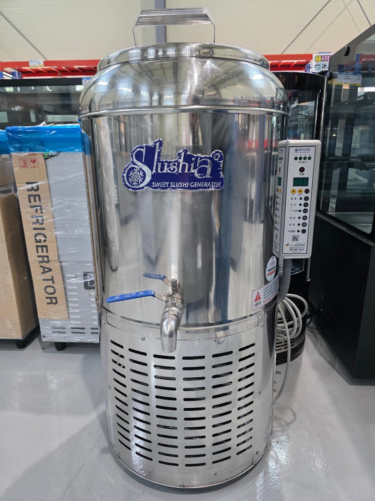 세원 슬러시아 SL-80