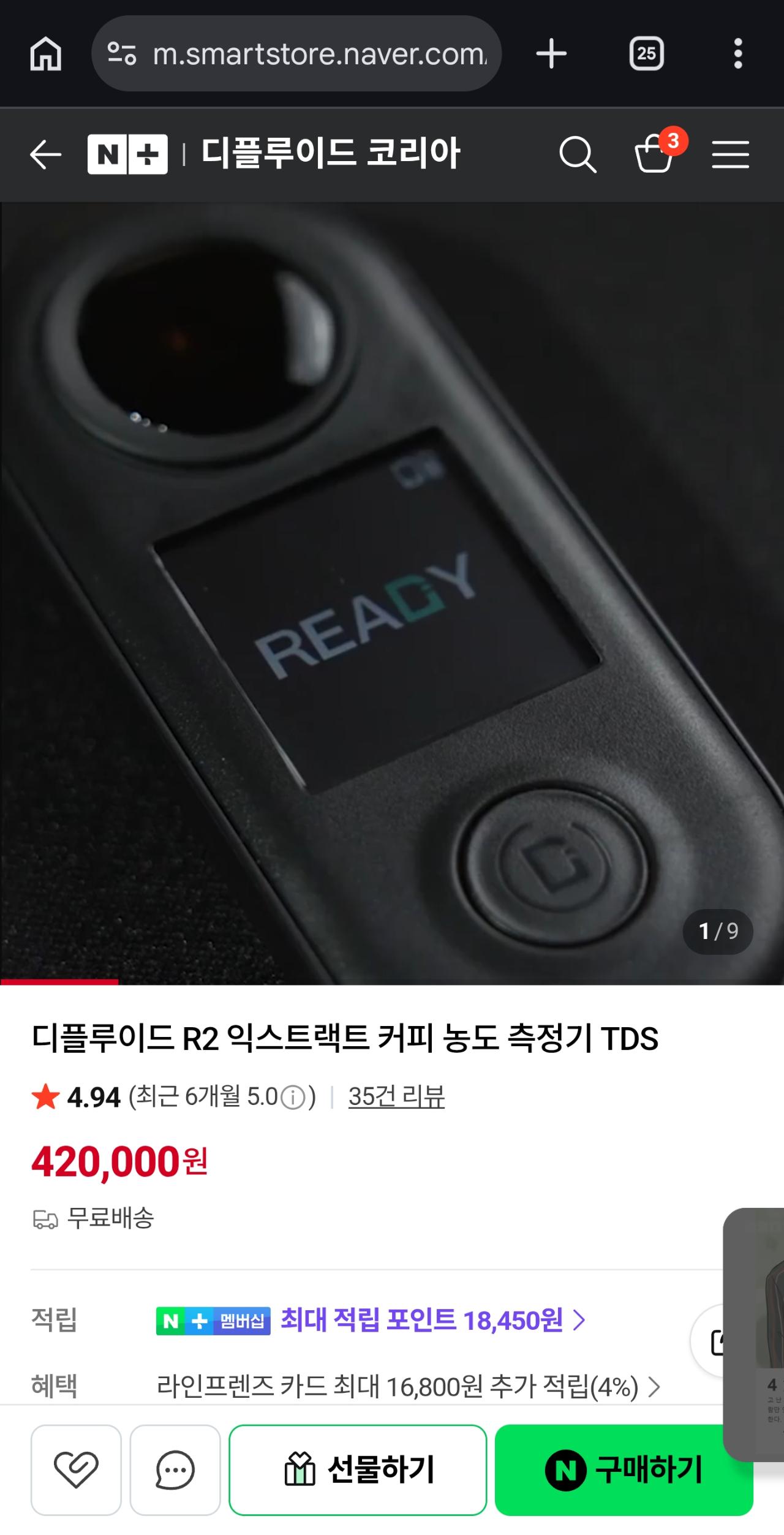 썸네일 2
