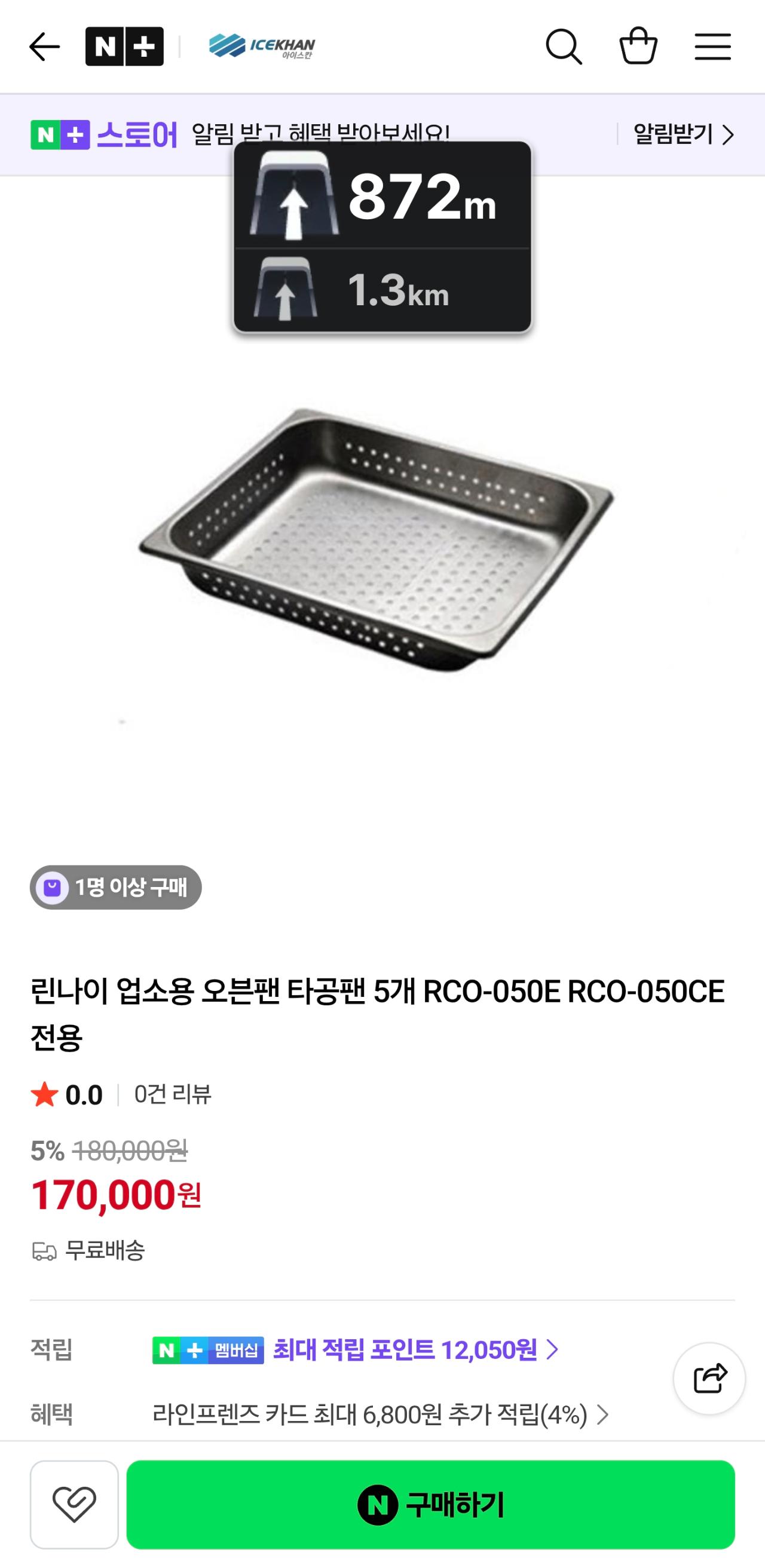 썸네일 9
