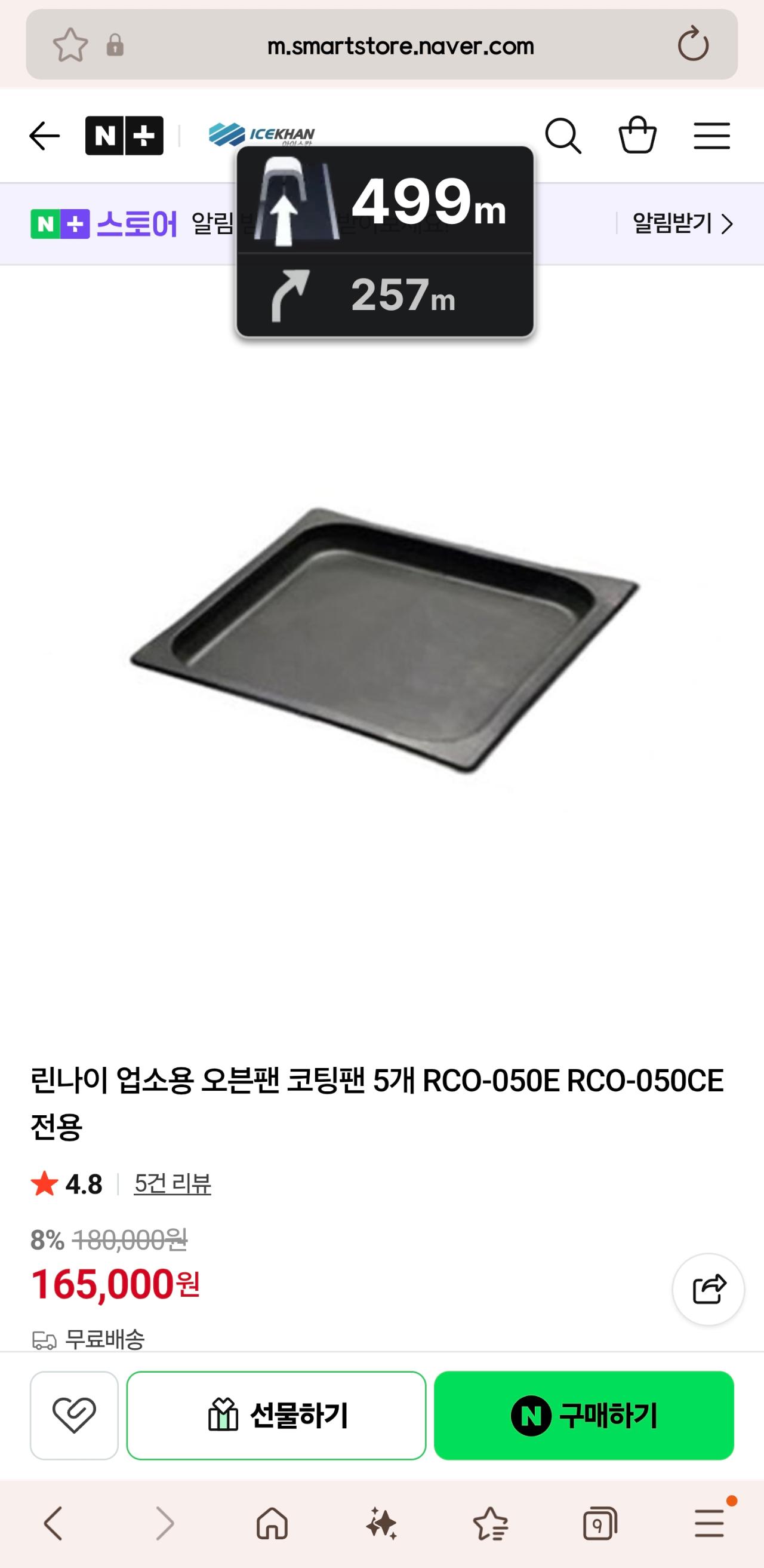 썸네일 10
