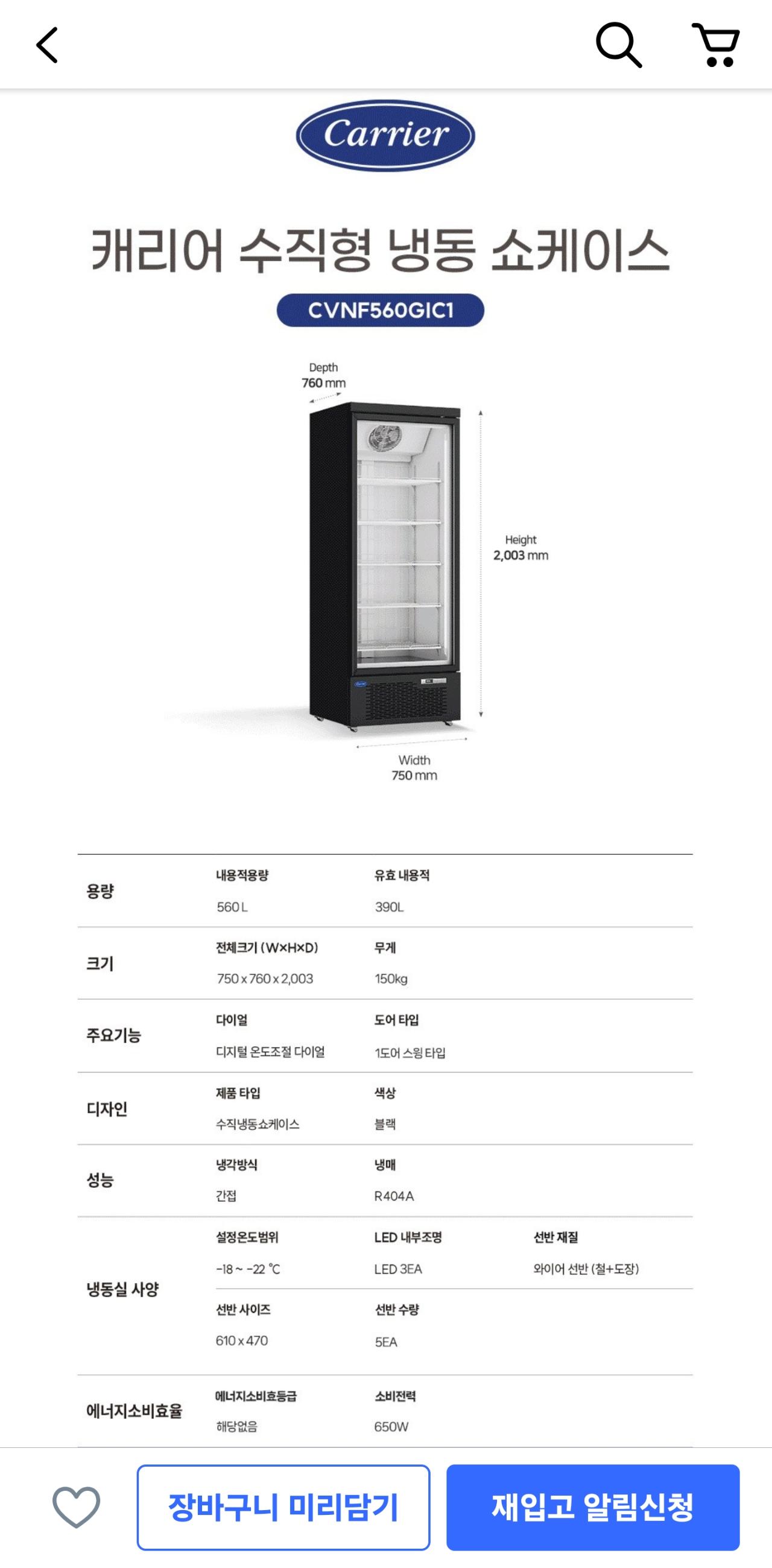 썸네일 2