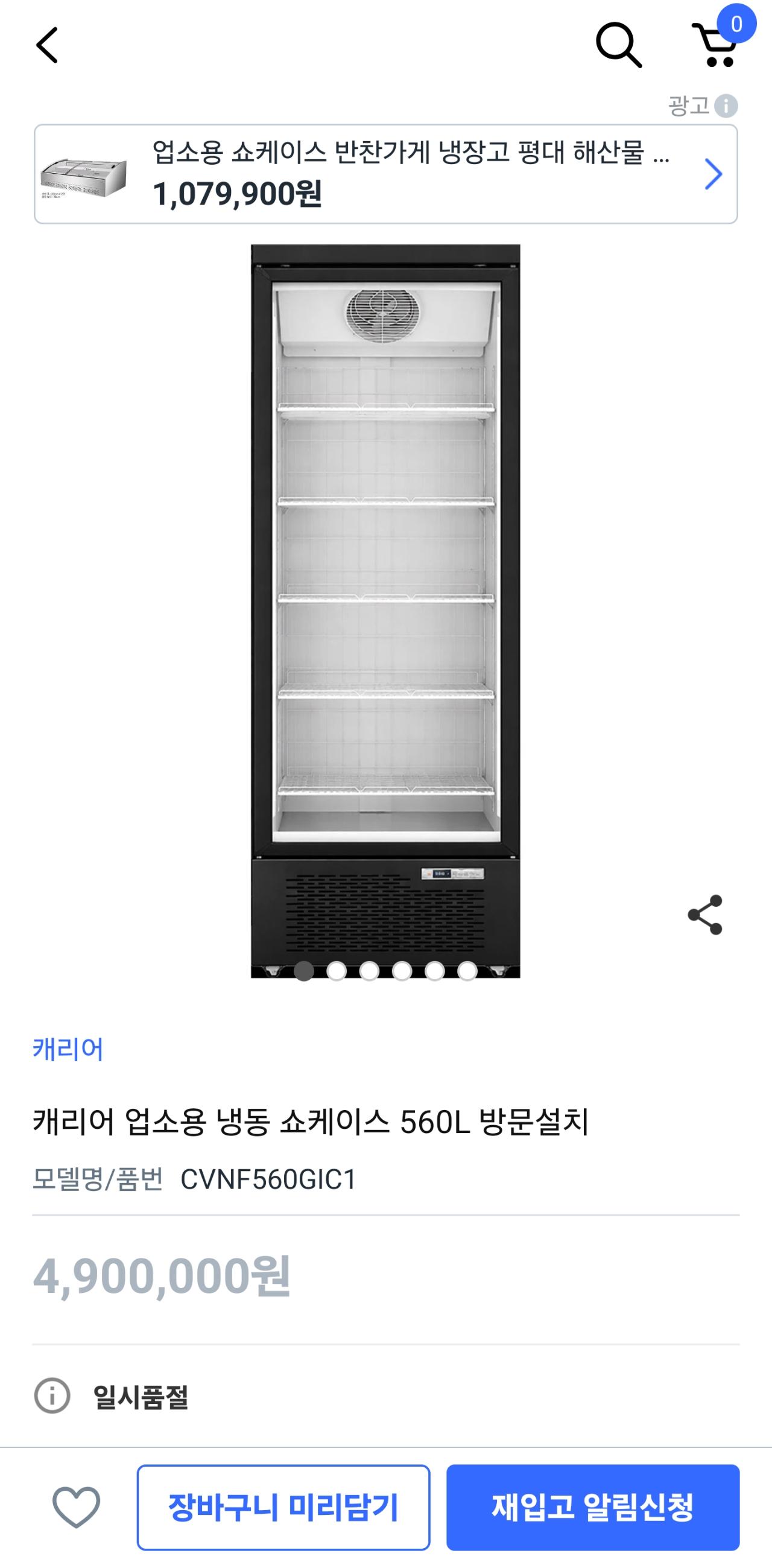 썸네일 3