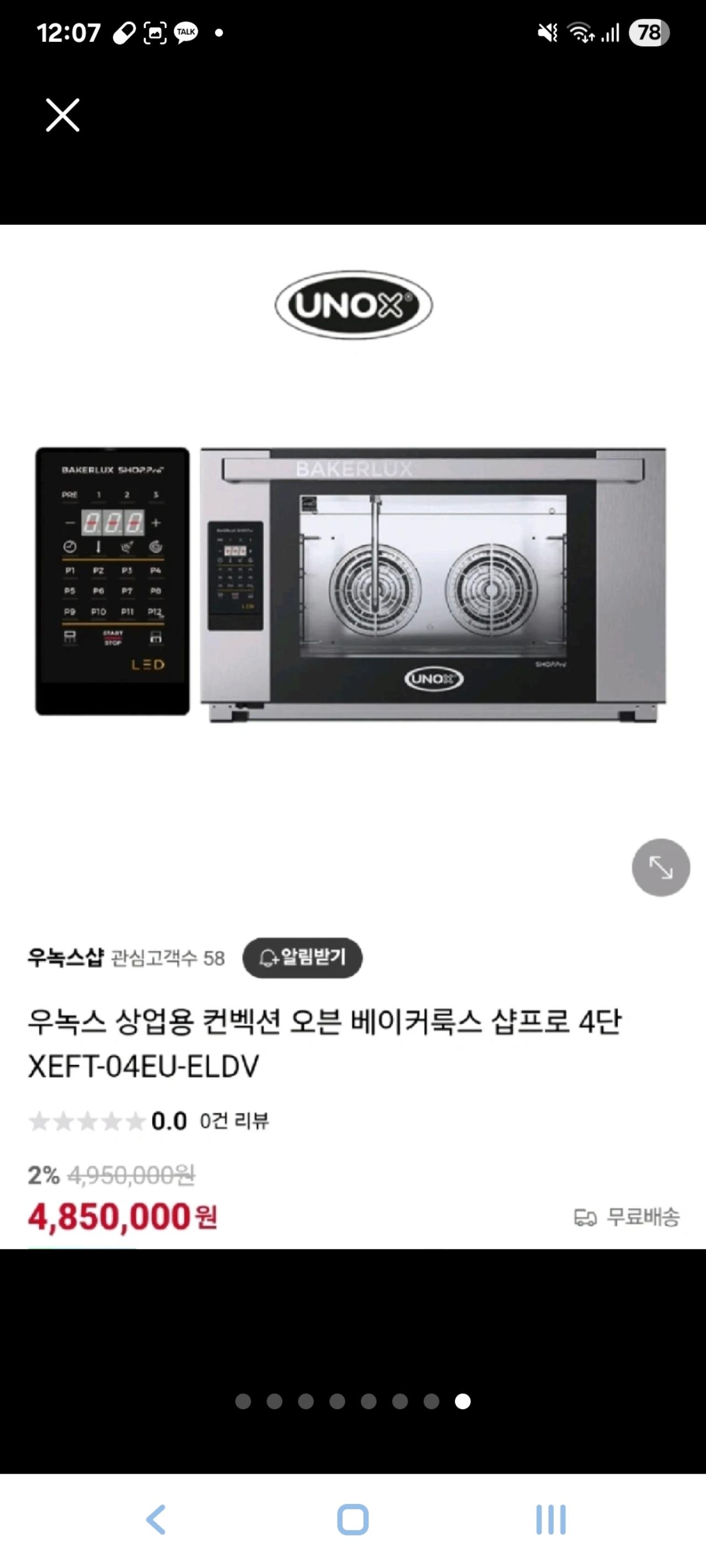 썸네일 5