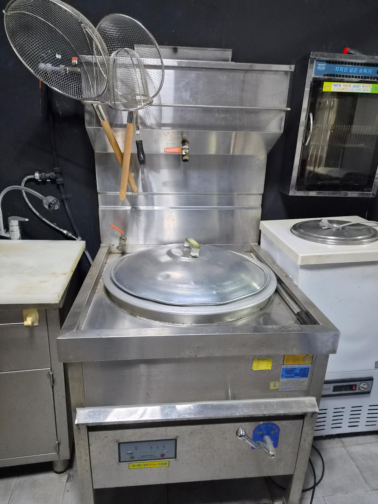삼일중화렌지 삼일면렌지