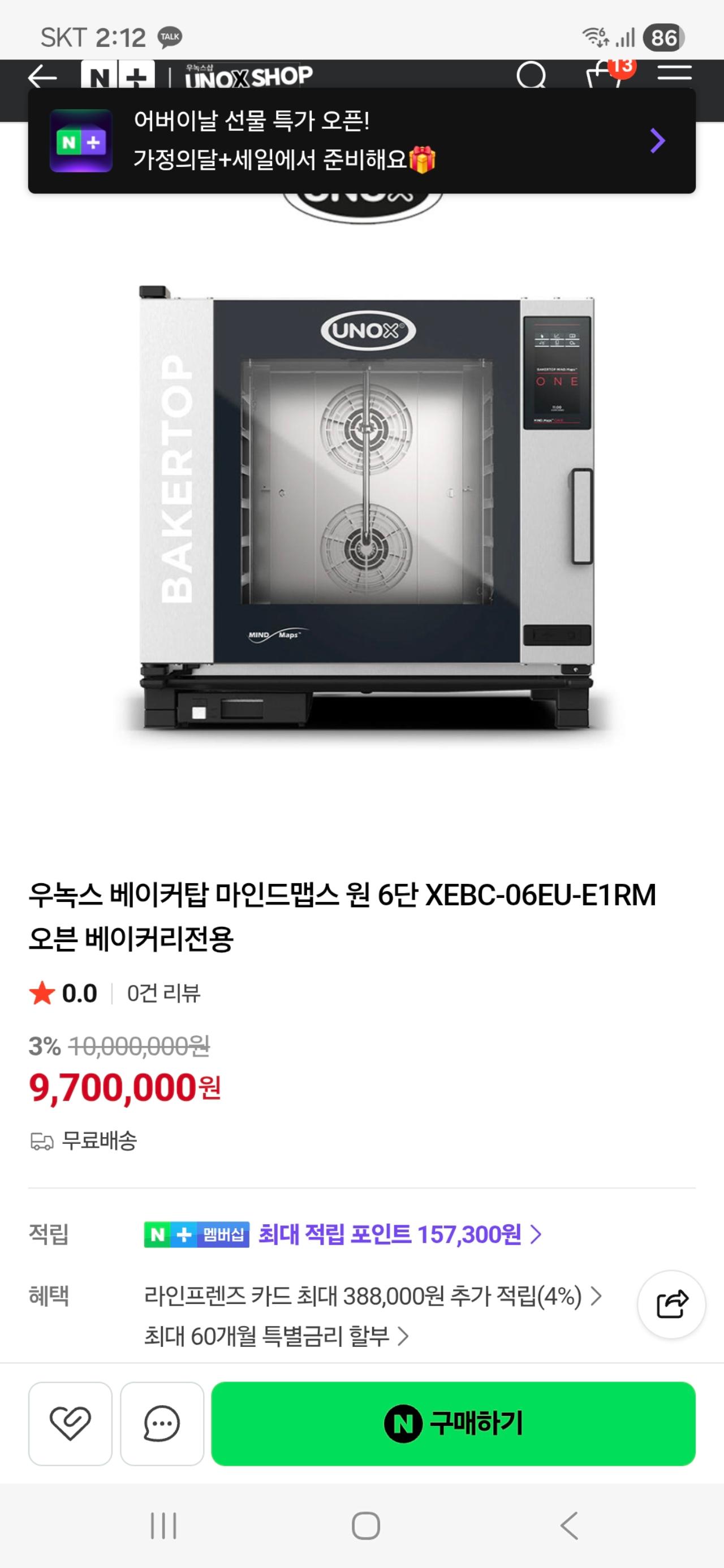 썸네일 4