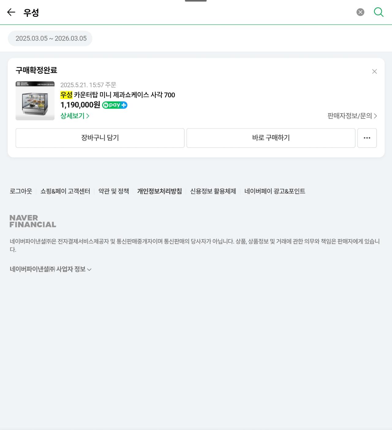 썸네일 5