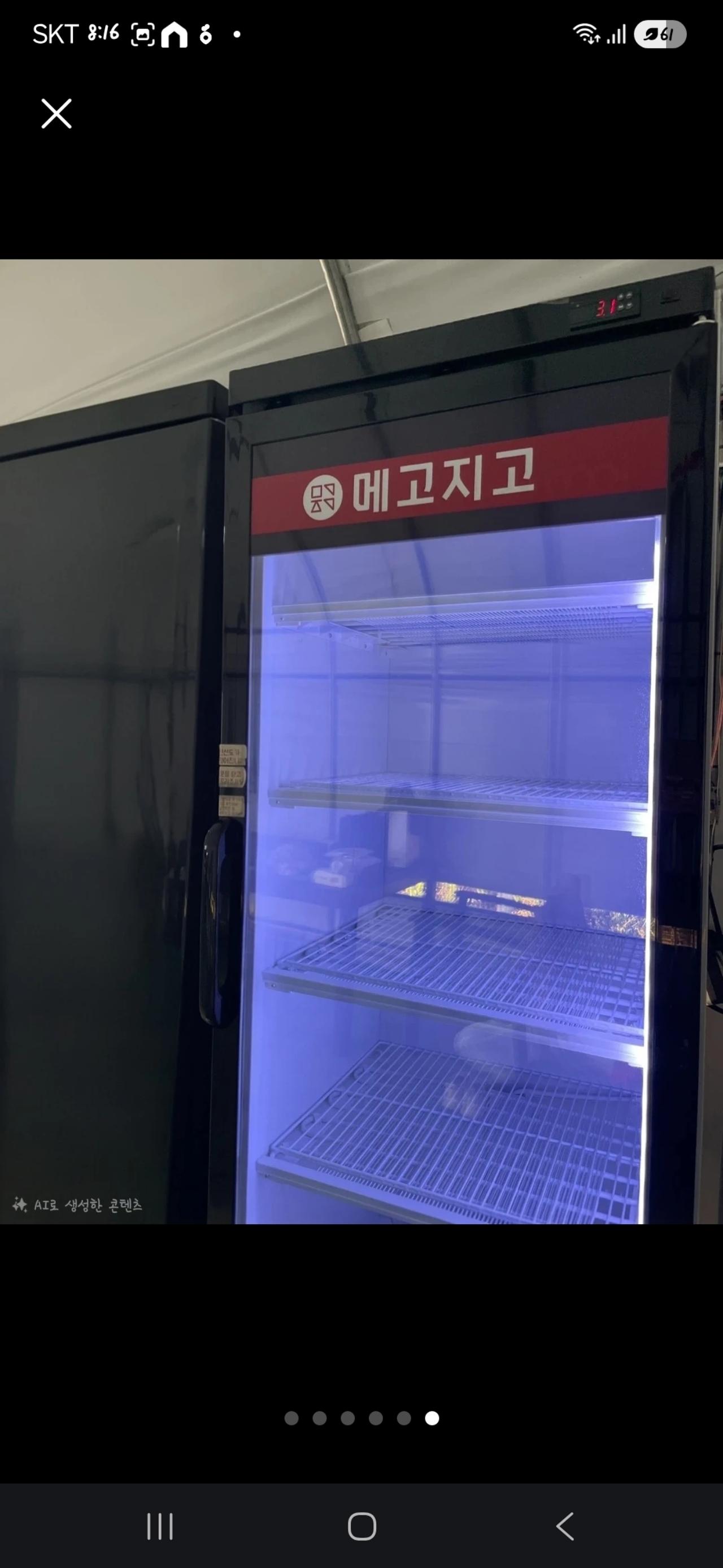 쇼케이스냉동고 3