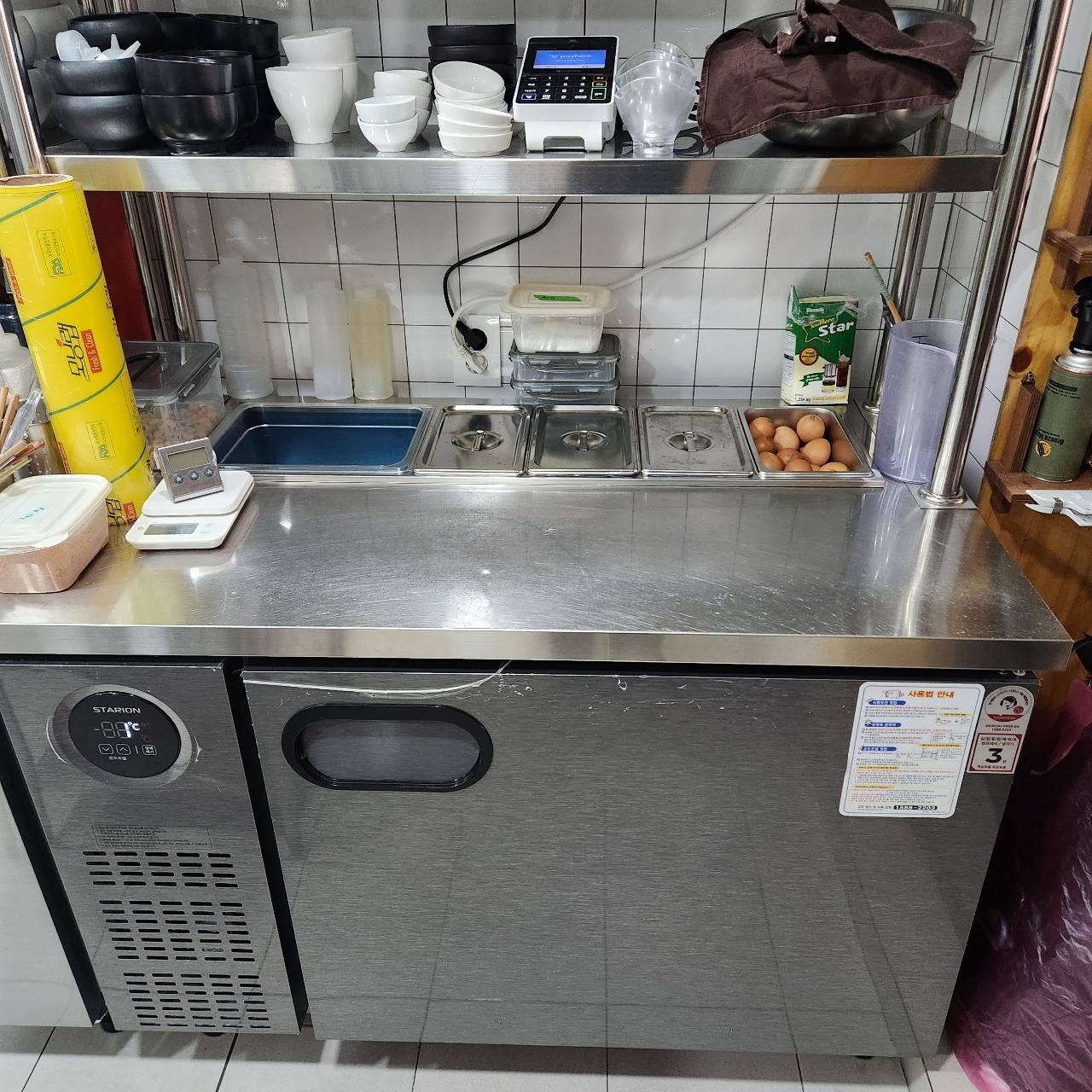 스타리온 1200 반찬 냉장고