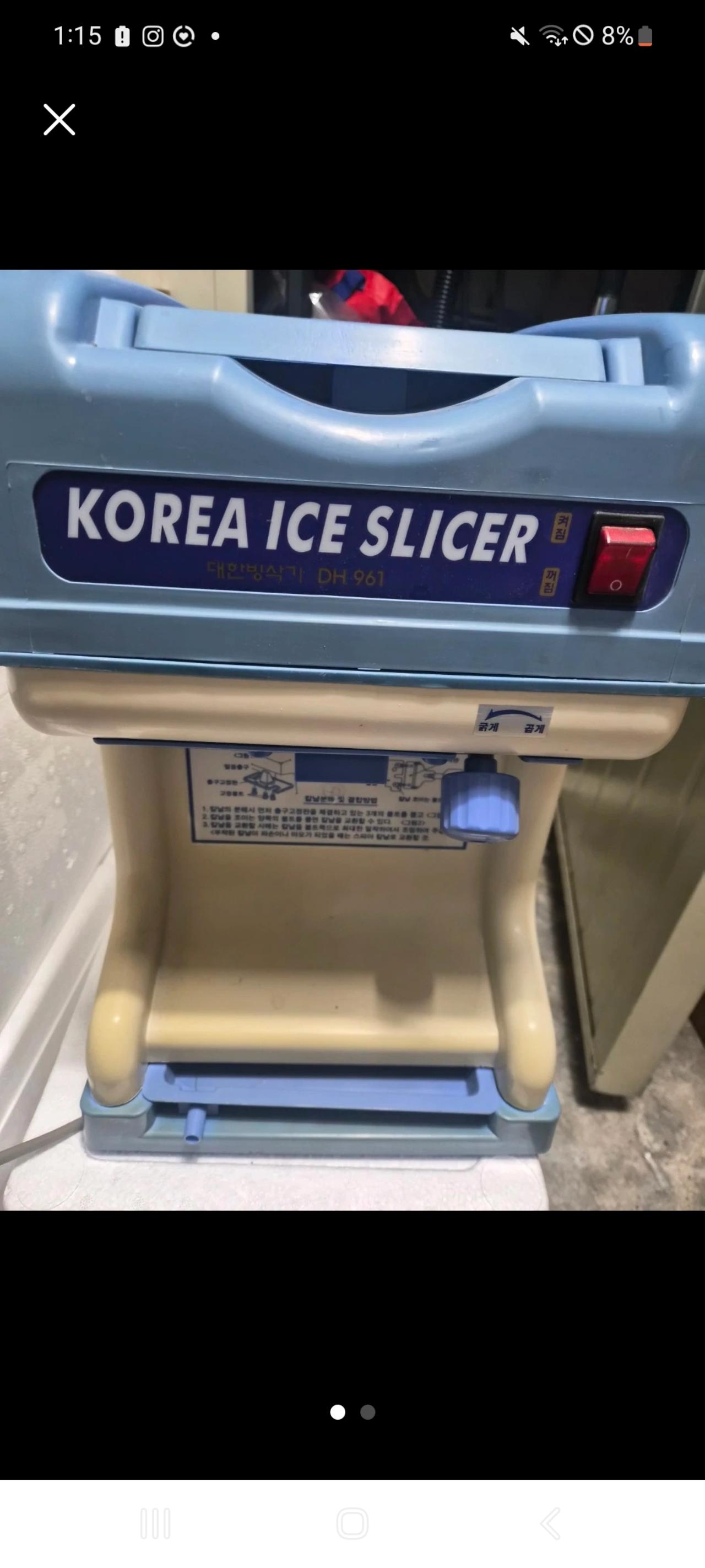빙삭기 빙수기 옛날빙수 우유빙수