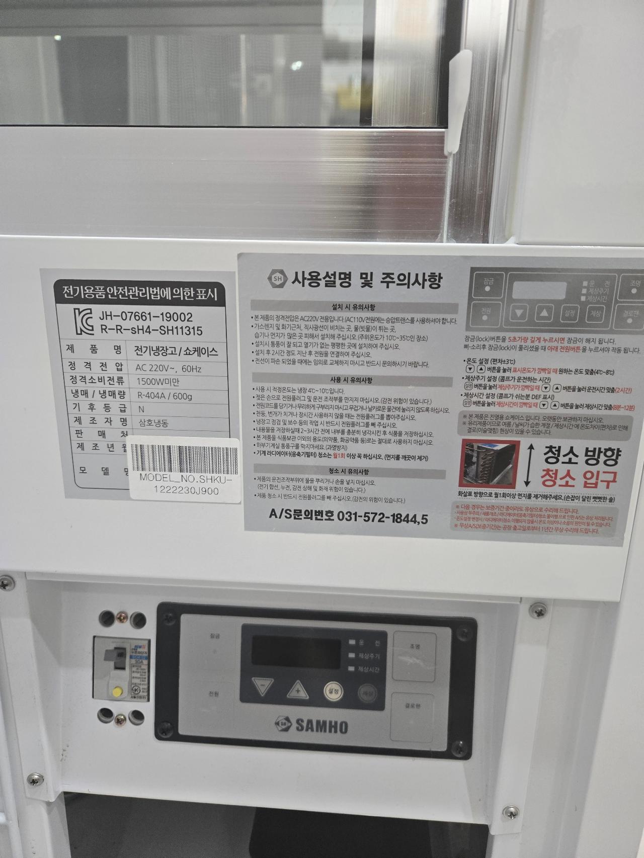 제과쇼케이스 3