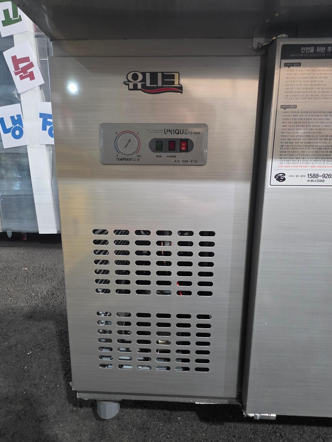 유니크 토핑냉장고+상부선반 UDS-15RPAR 4