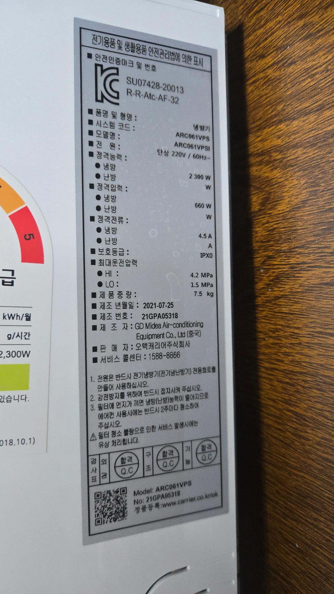벽걸이에어컨 20대 3