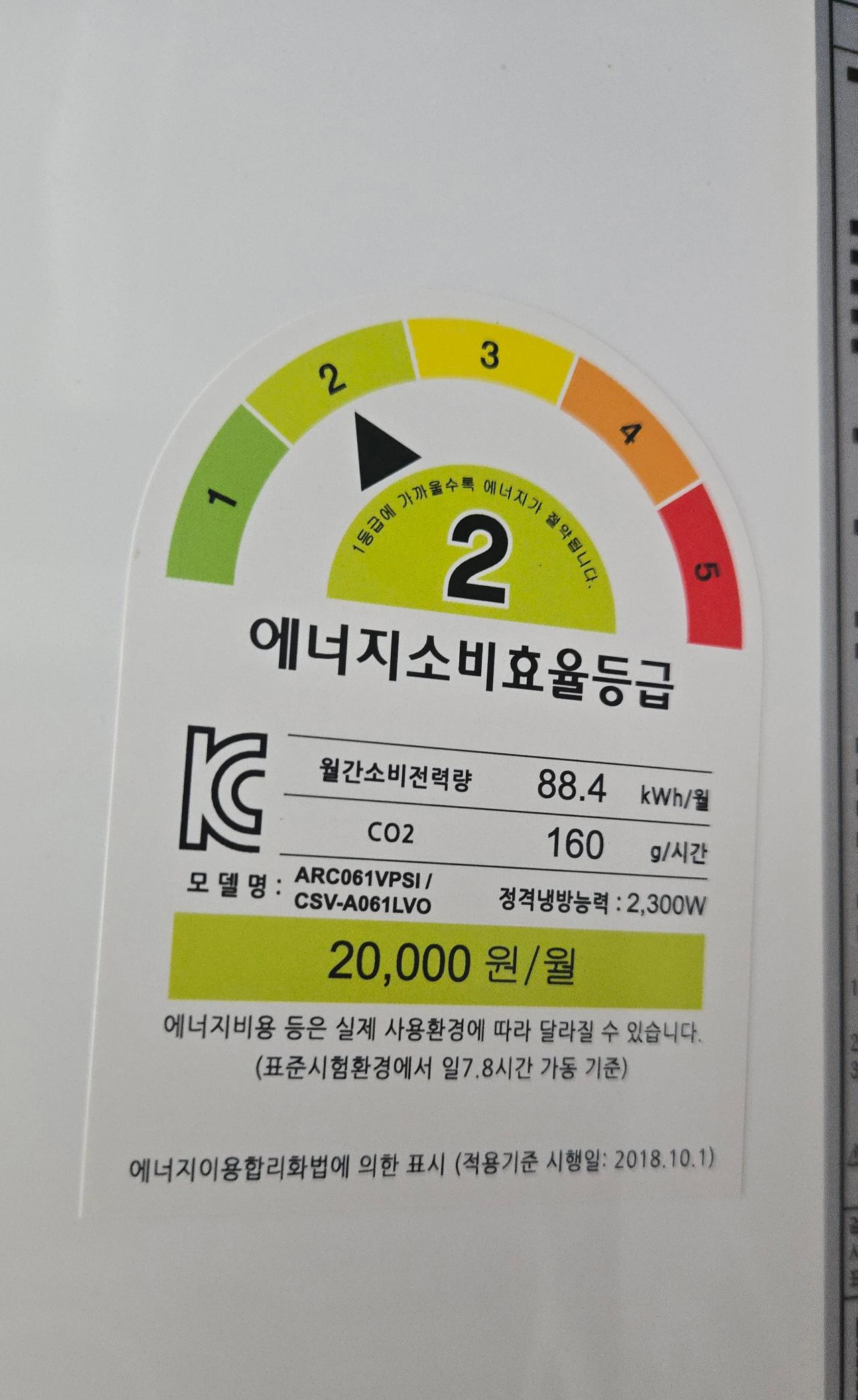 벽걸이에어컨 20대 4