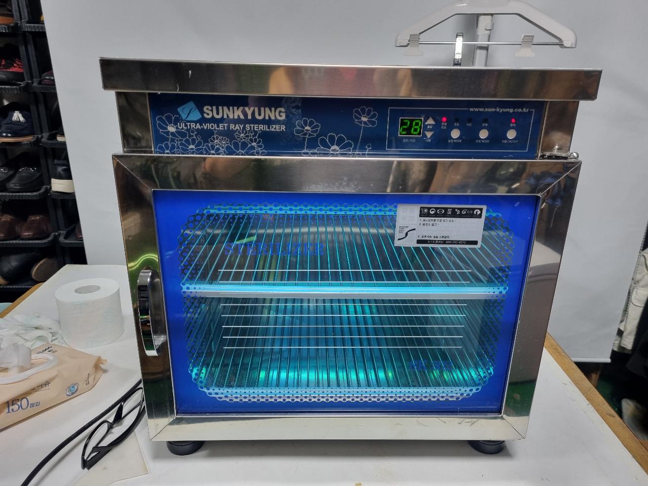선경 자외선 살균소독기 미사용품