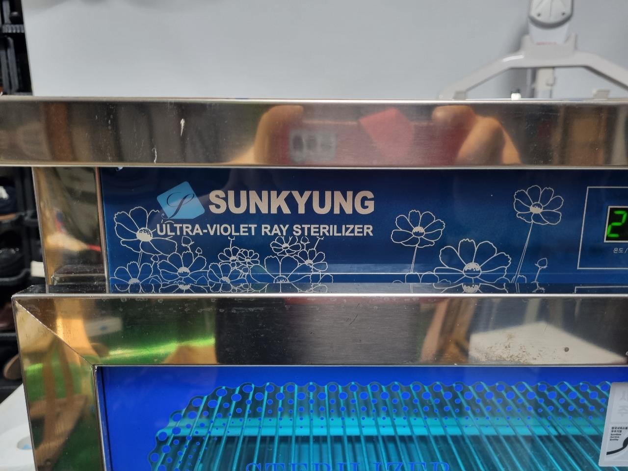 선경 자외선 살균소독기 미사용품 2