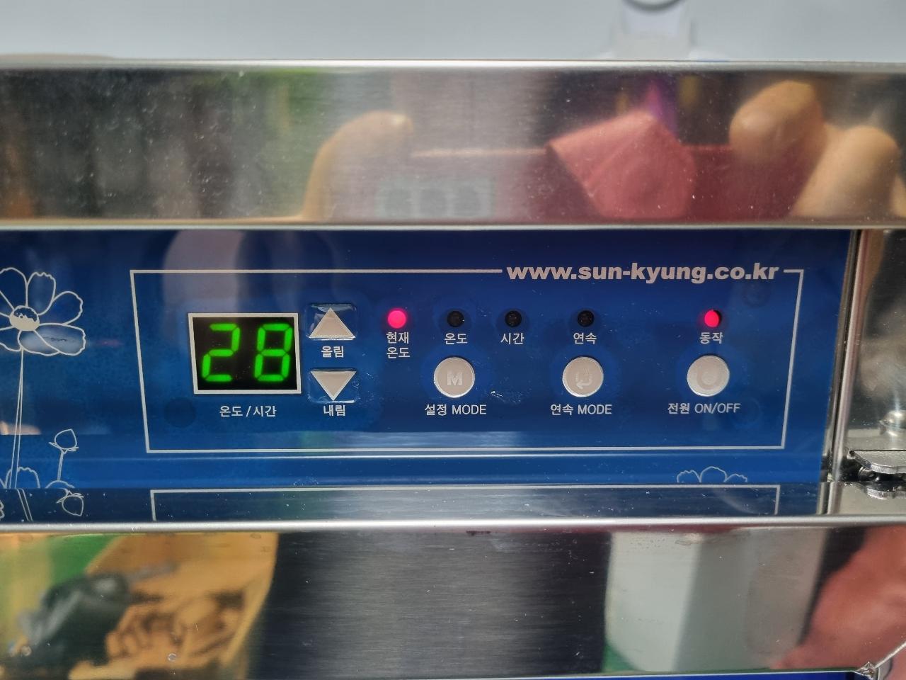 선경 자외선 살균소독기 미사용품 3