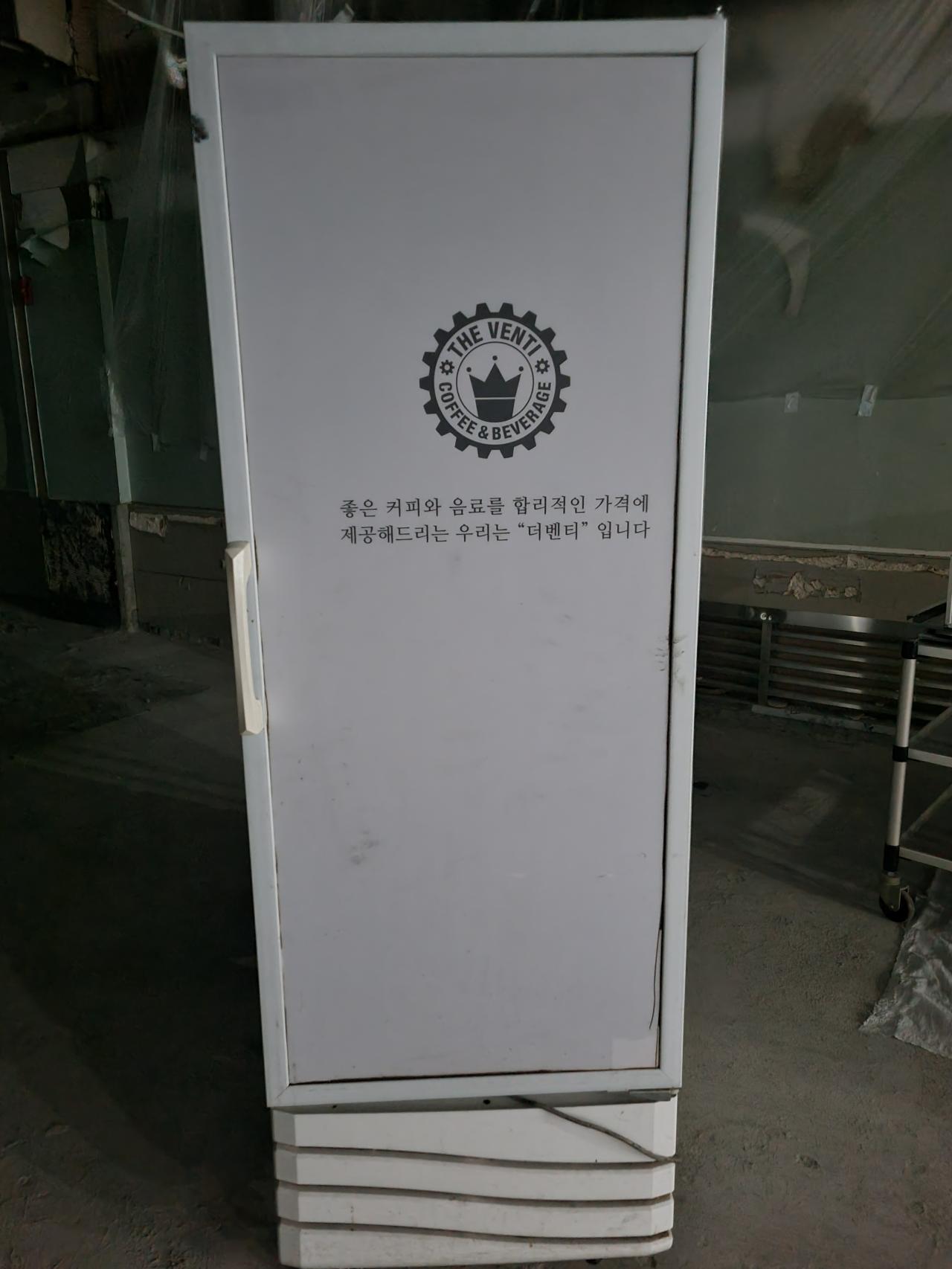 우성음료냉장고2대 2