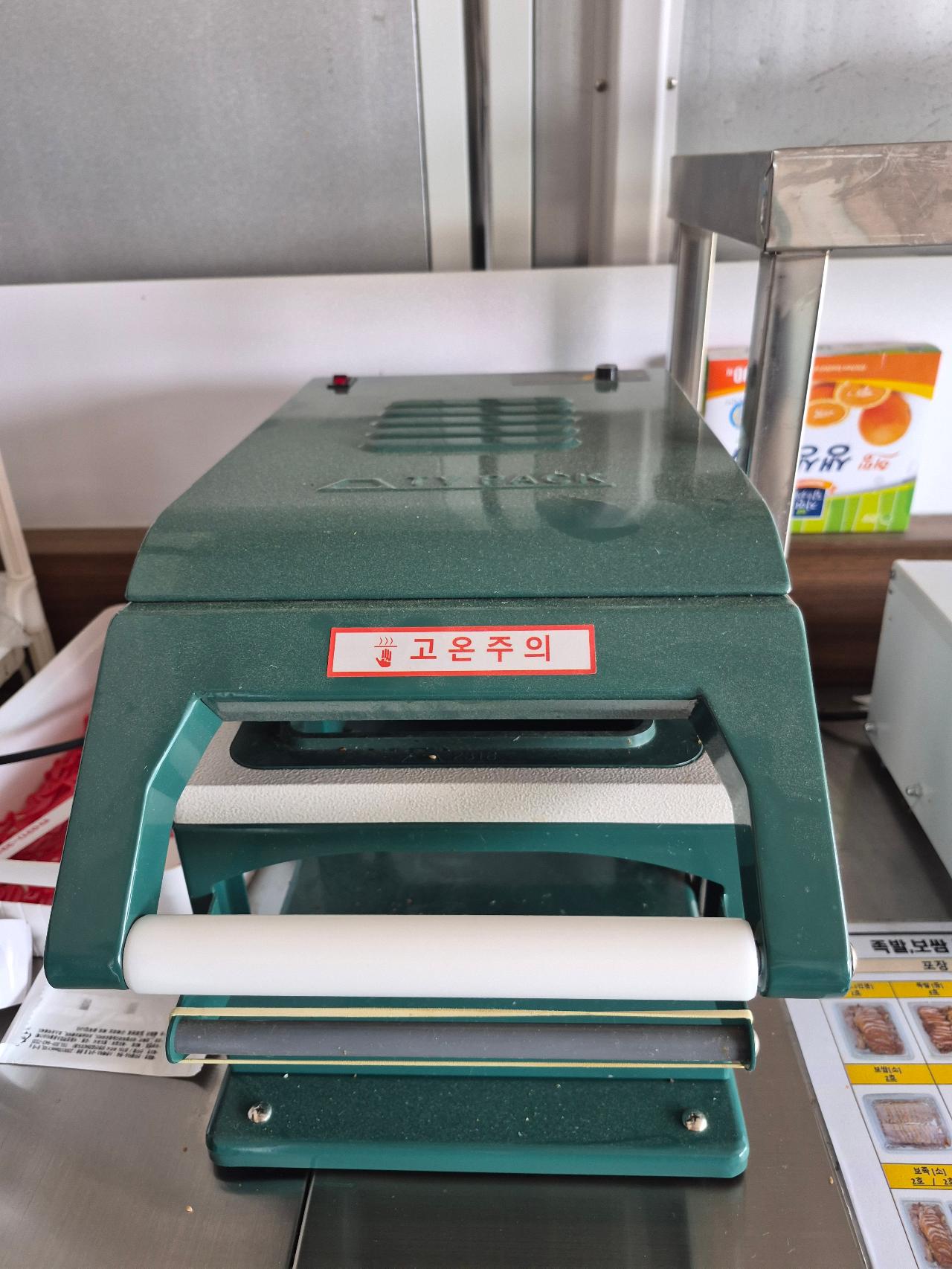 진공포장기.온장고.직화구이기.실링기등등 족발영업에필요한전부일괄판매 3