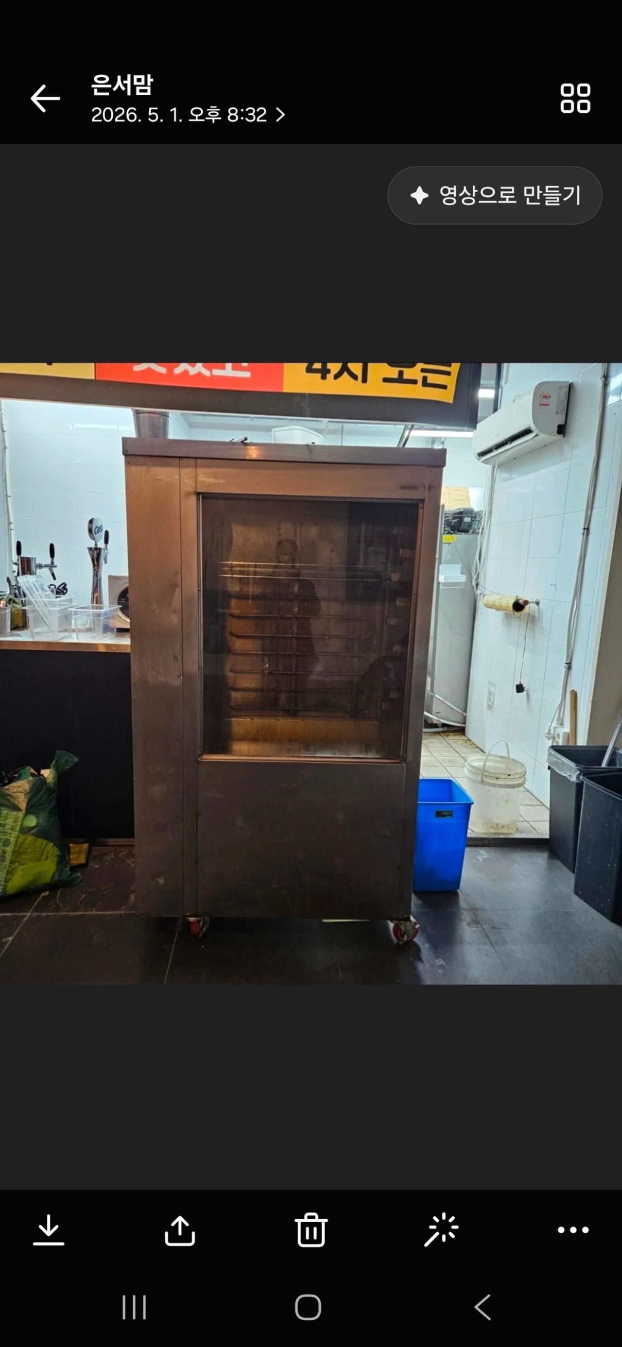 3상전기 통닭기계