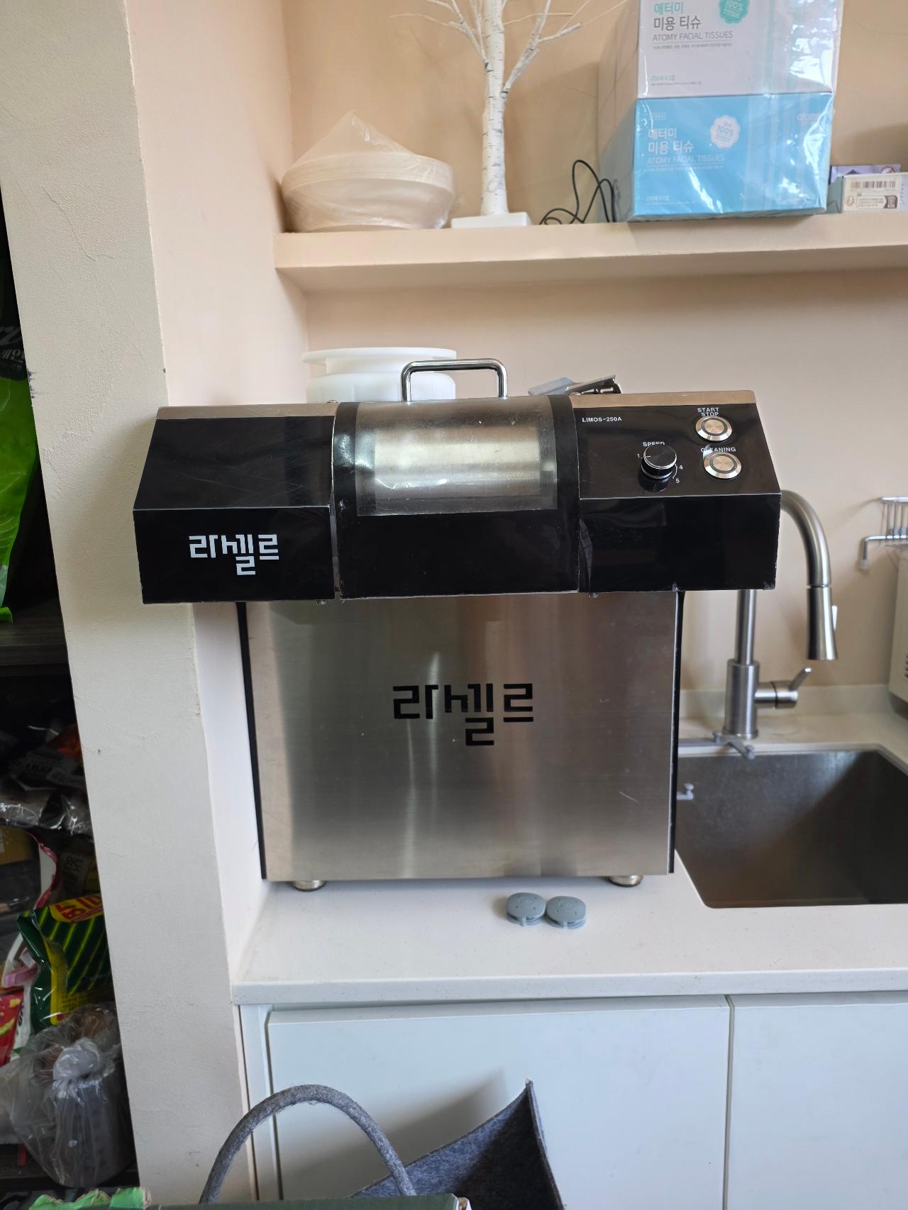 라셀르 빙수기