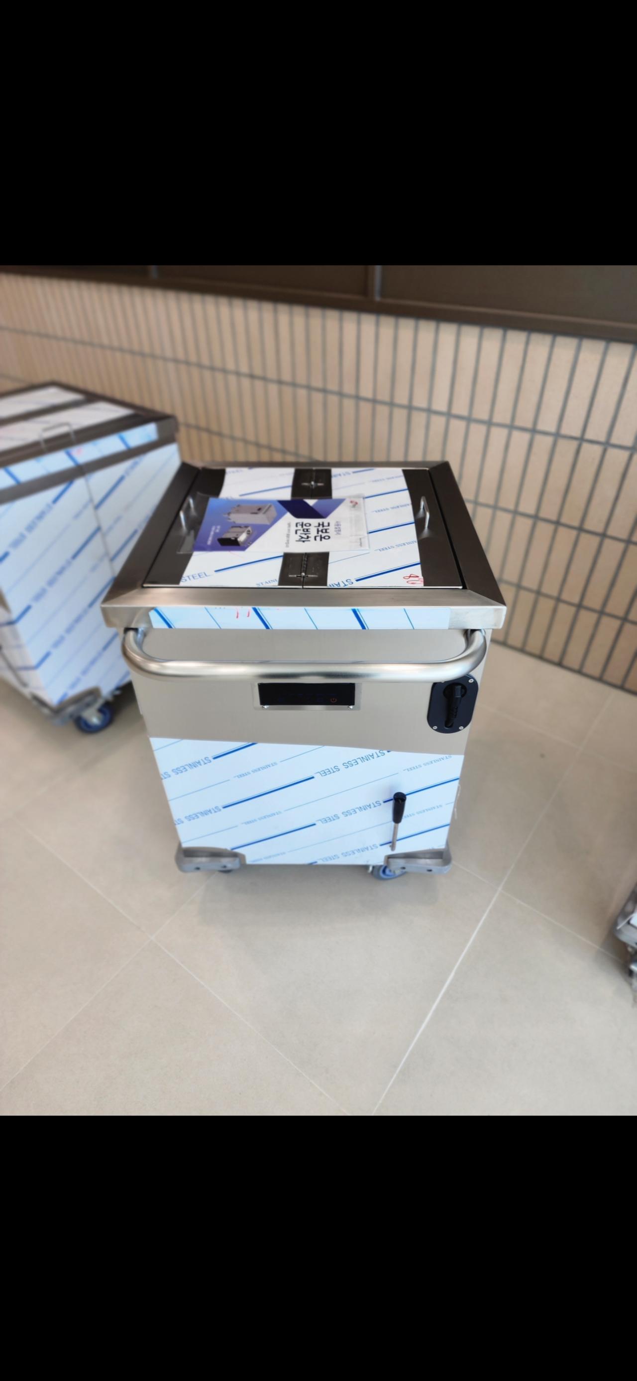 국보온운반차 2