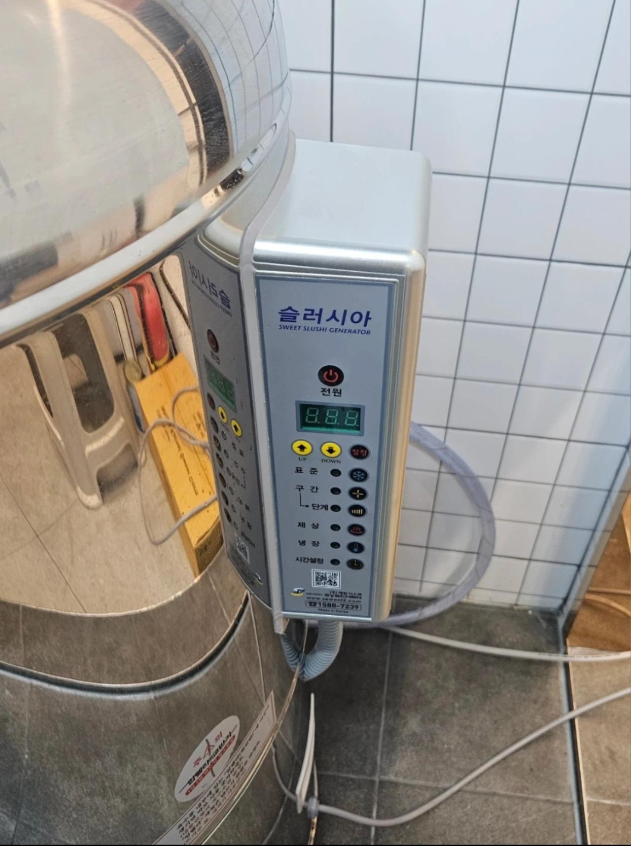 세원시스첸 슬러시아 110L 3