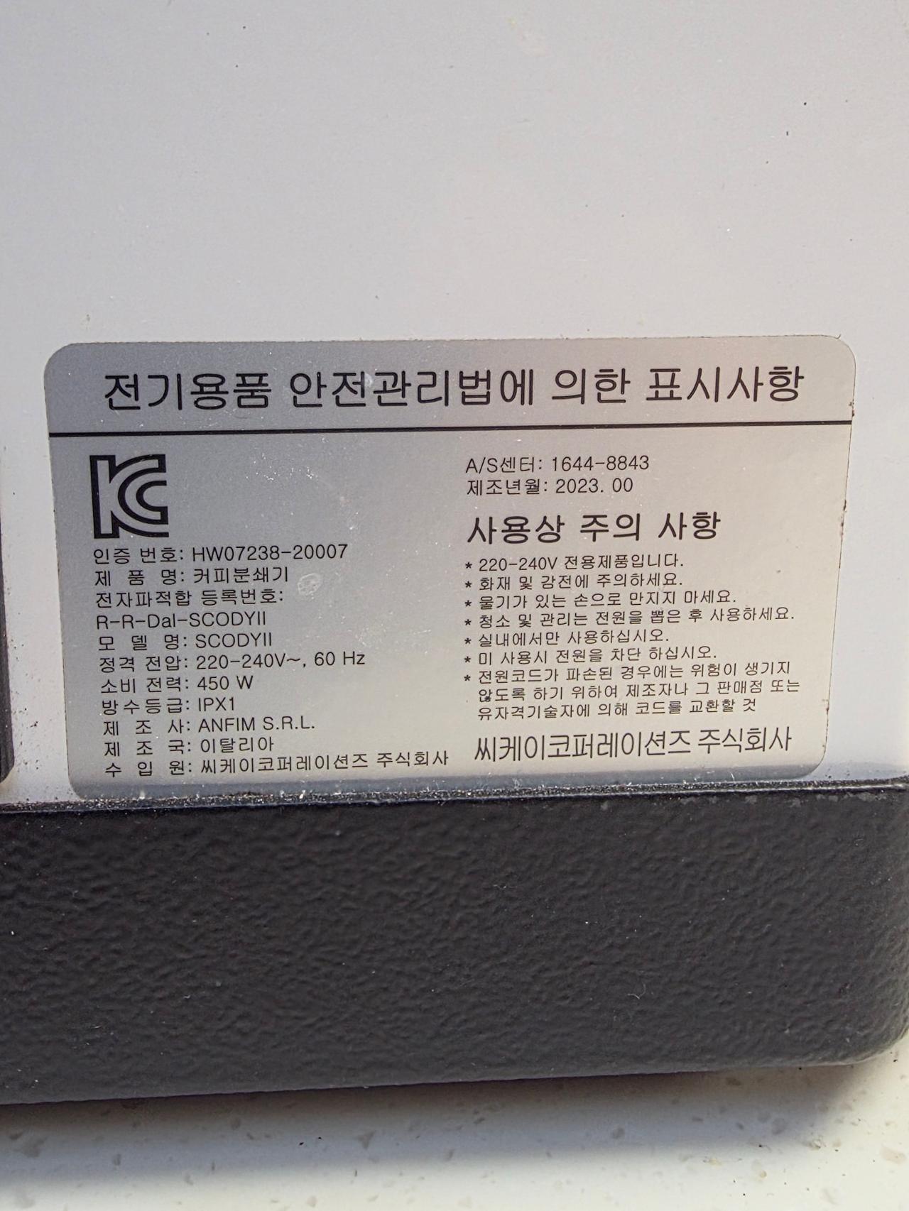 안핌 슈퍼카이마노온디멘드 6