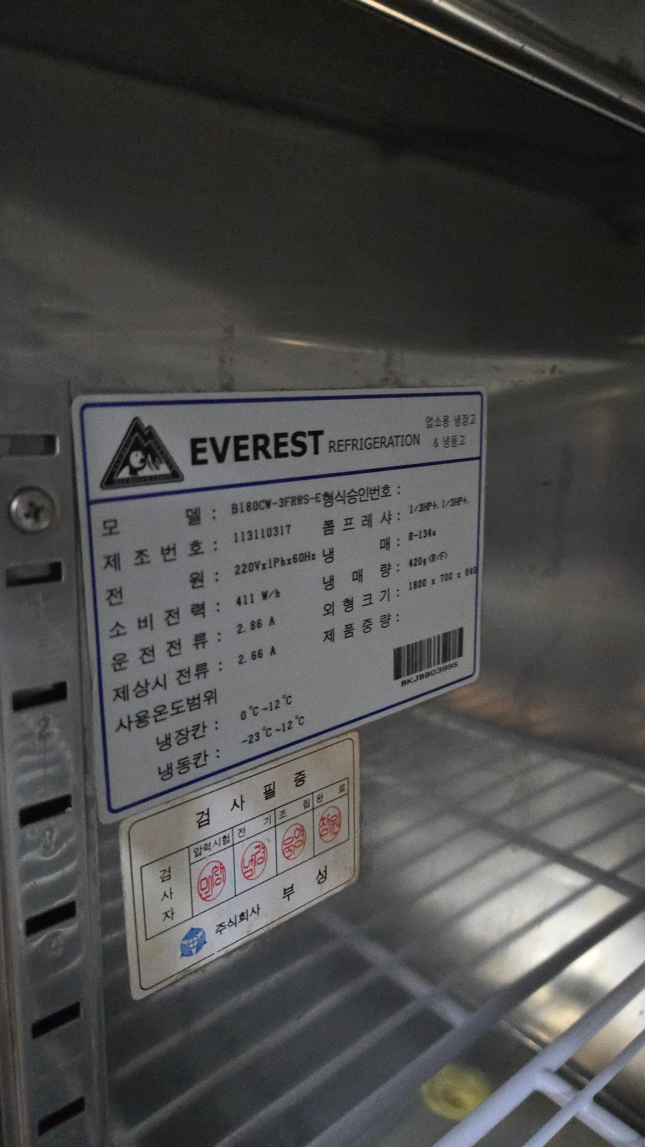 간냉식 테이블냉장고 8