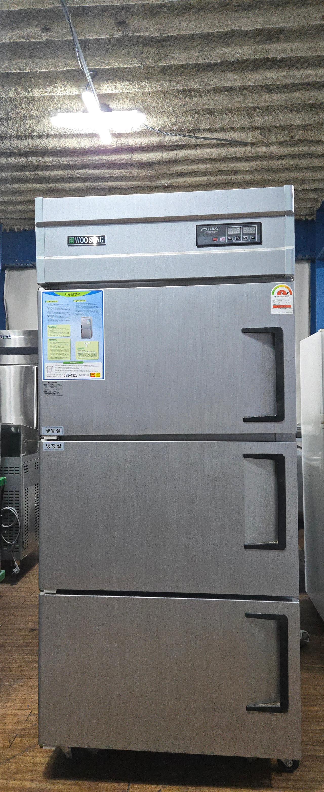 업소용냉장고 45박스 25박스 30박스 35박스 7