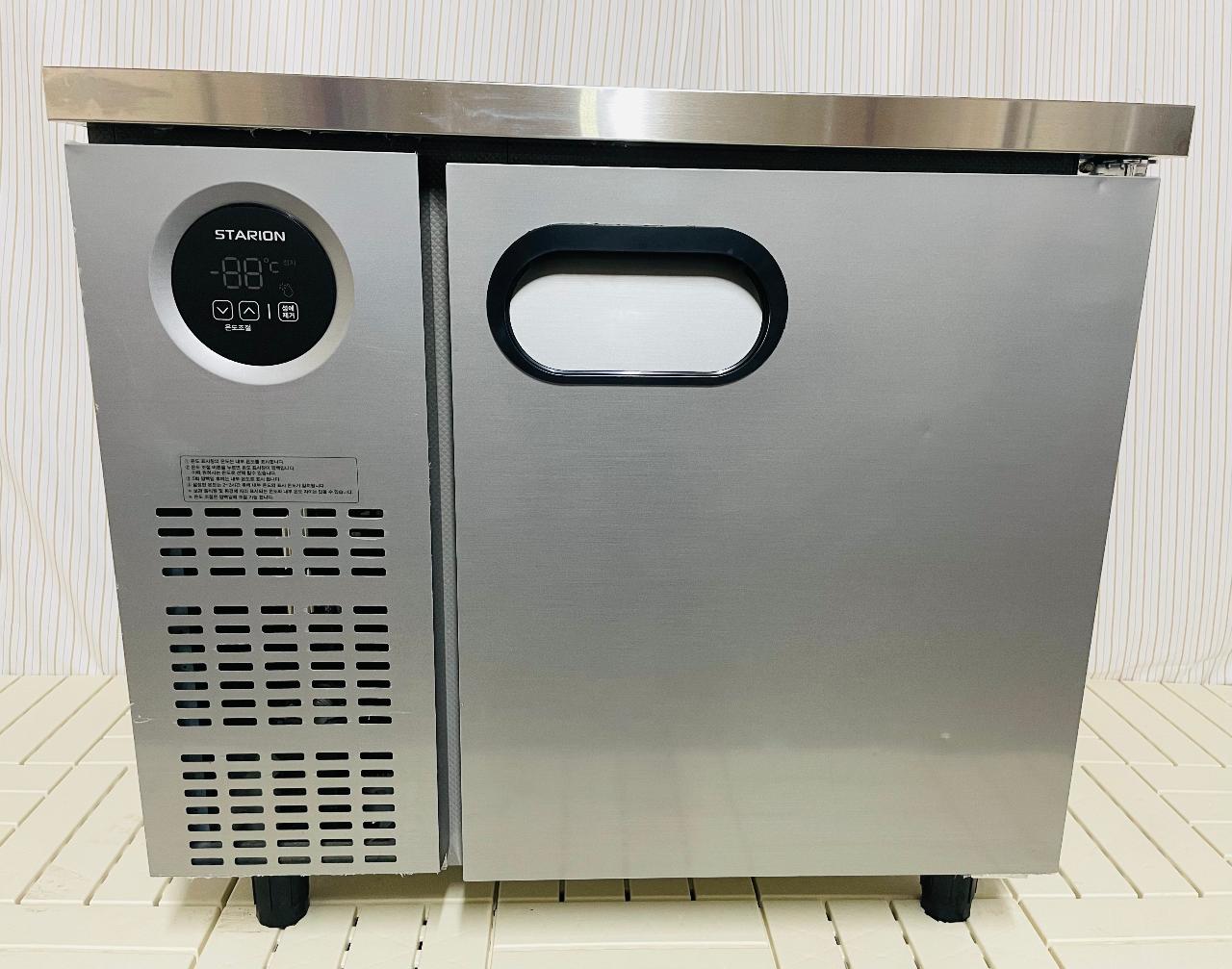 스타리온 900 테이블냉장고