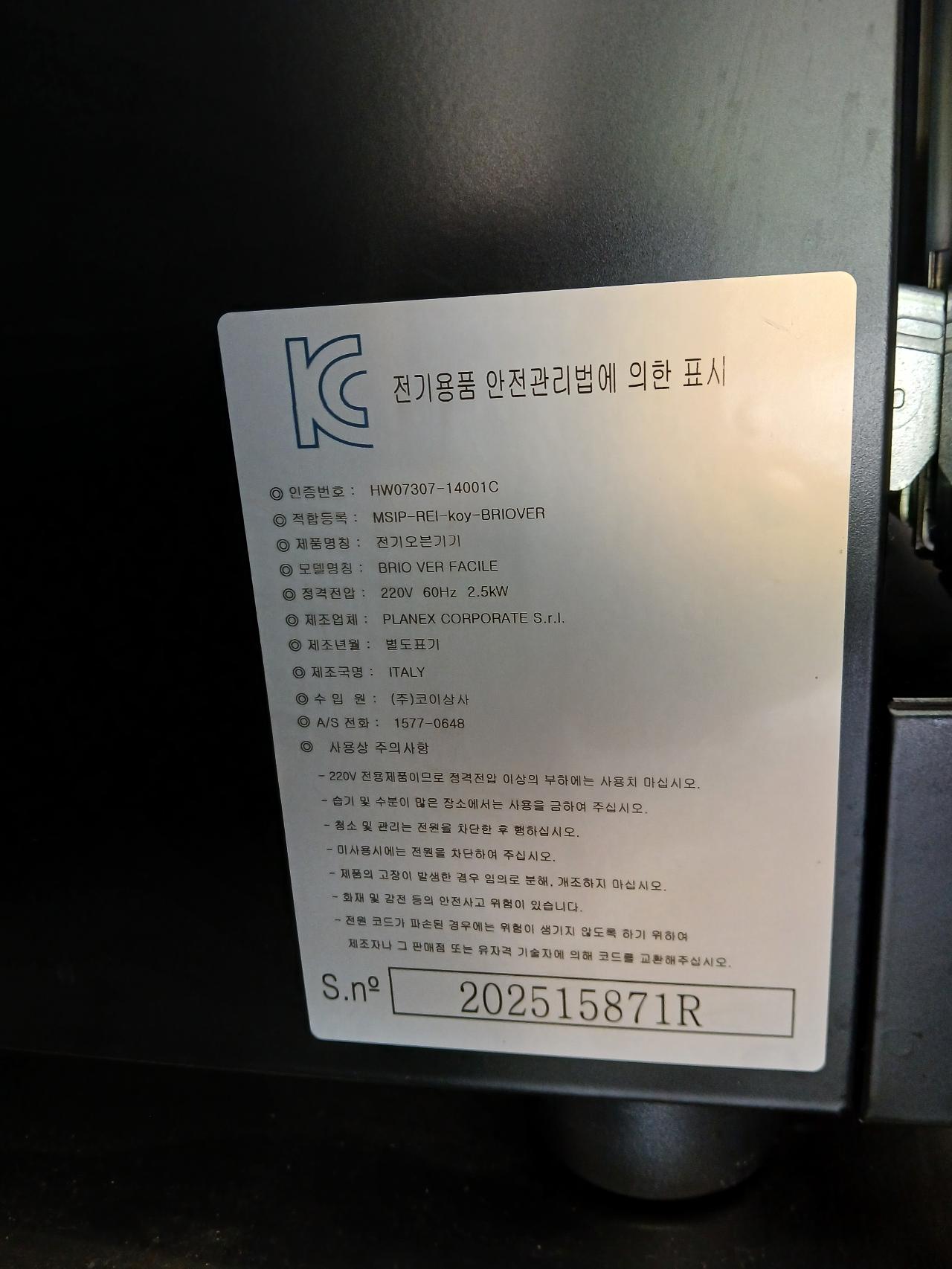 지에라 뉴 브리오 컨백션(오븐거치대 포함) 7