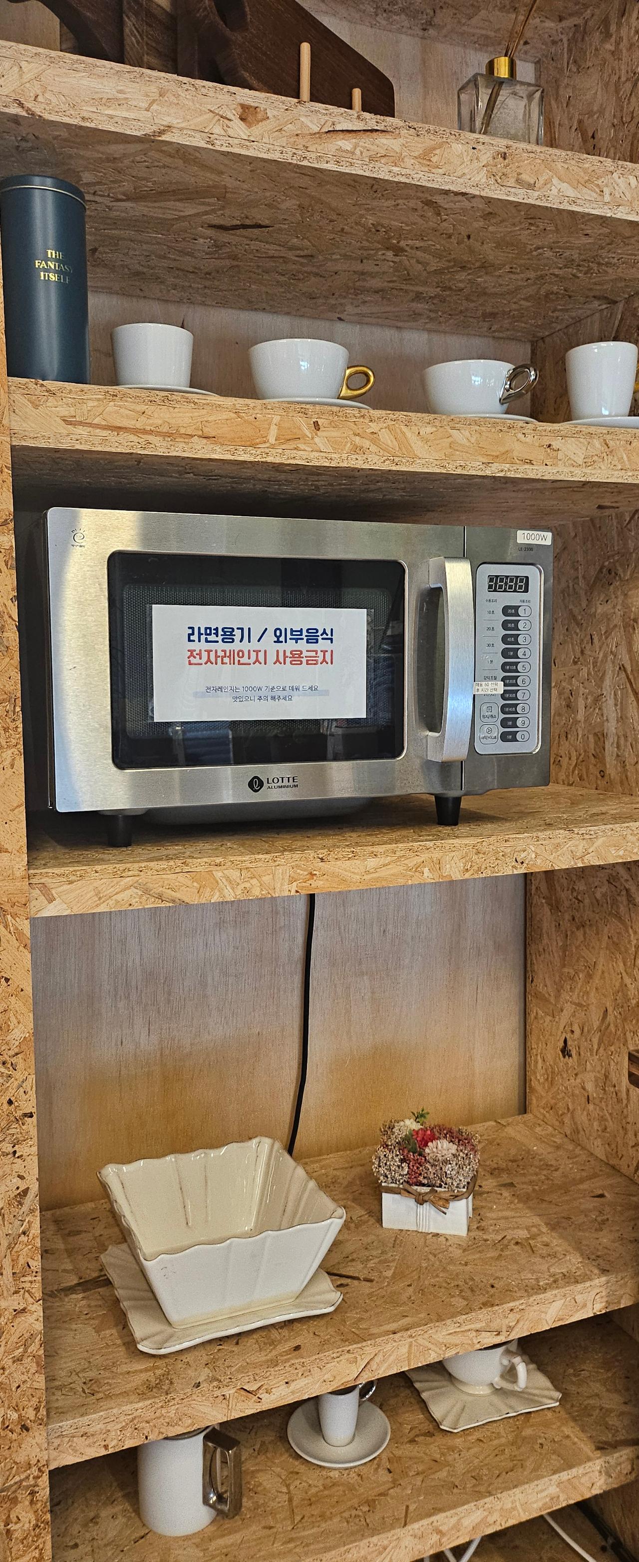 멀티 자판기 키오스크냉동고 라면조리기 전자레인지(1000w) 4
