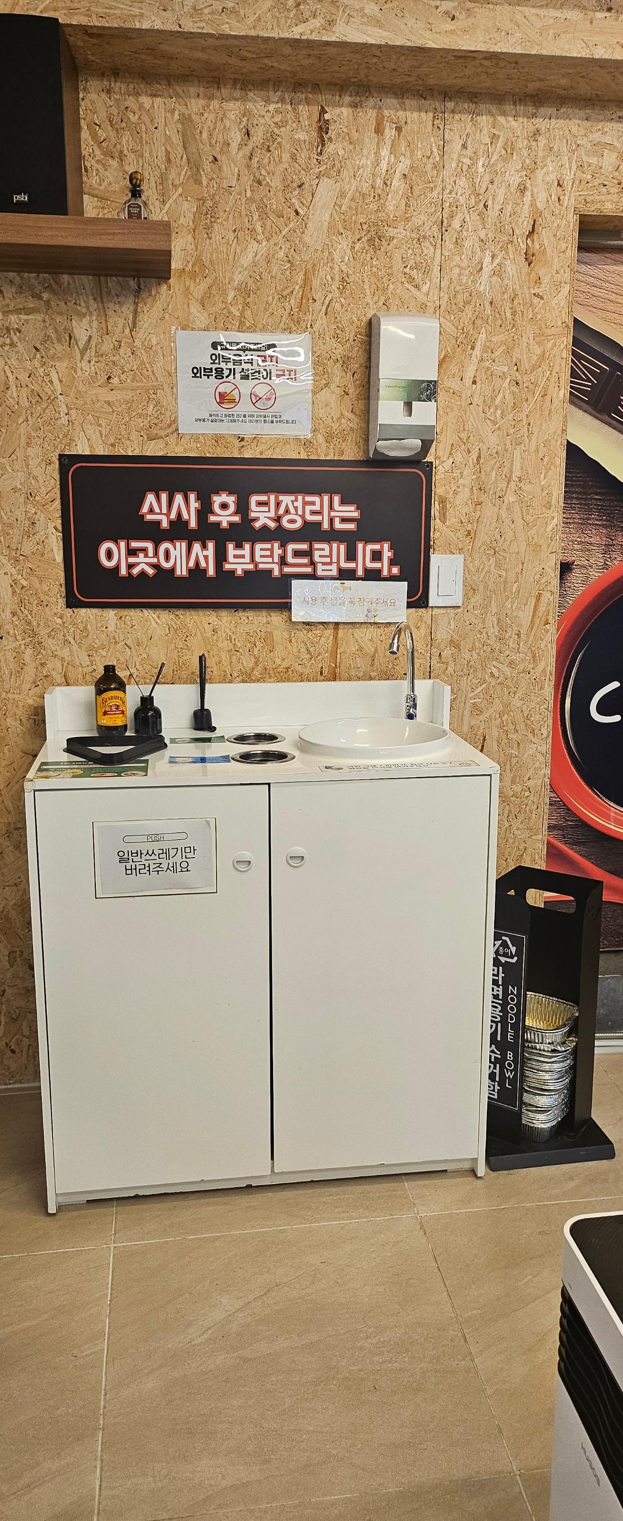 멀티 자판기 키오스크냉동고 라면조리기 전자레인지(1000w) 5