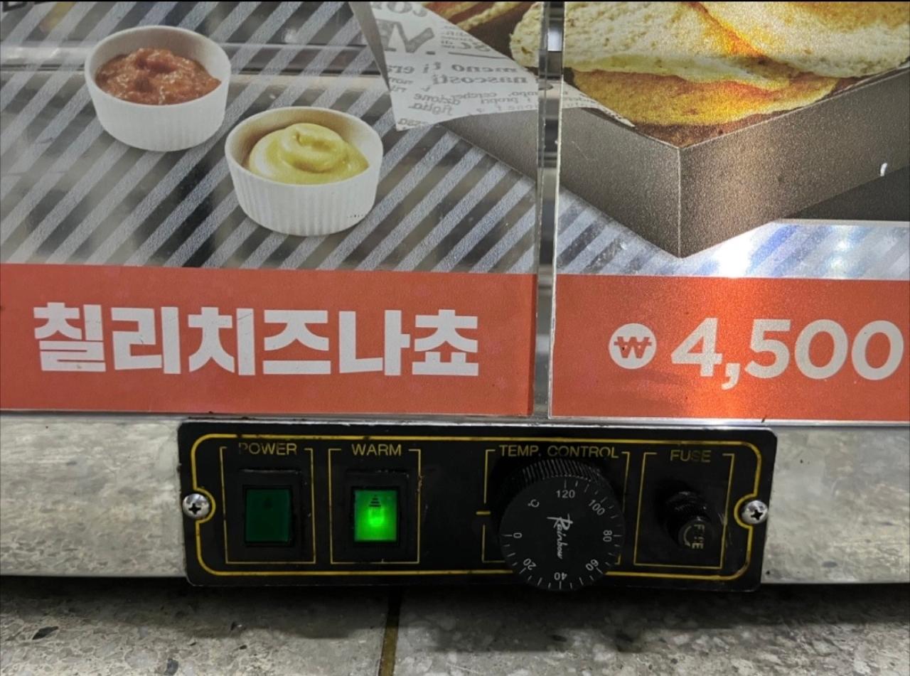 NACHO 나쵸 온장고 업소용 쇼케이스 2