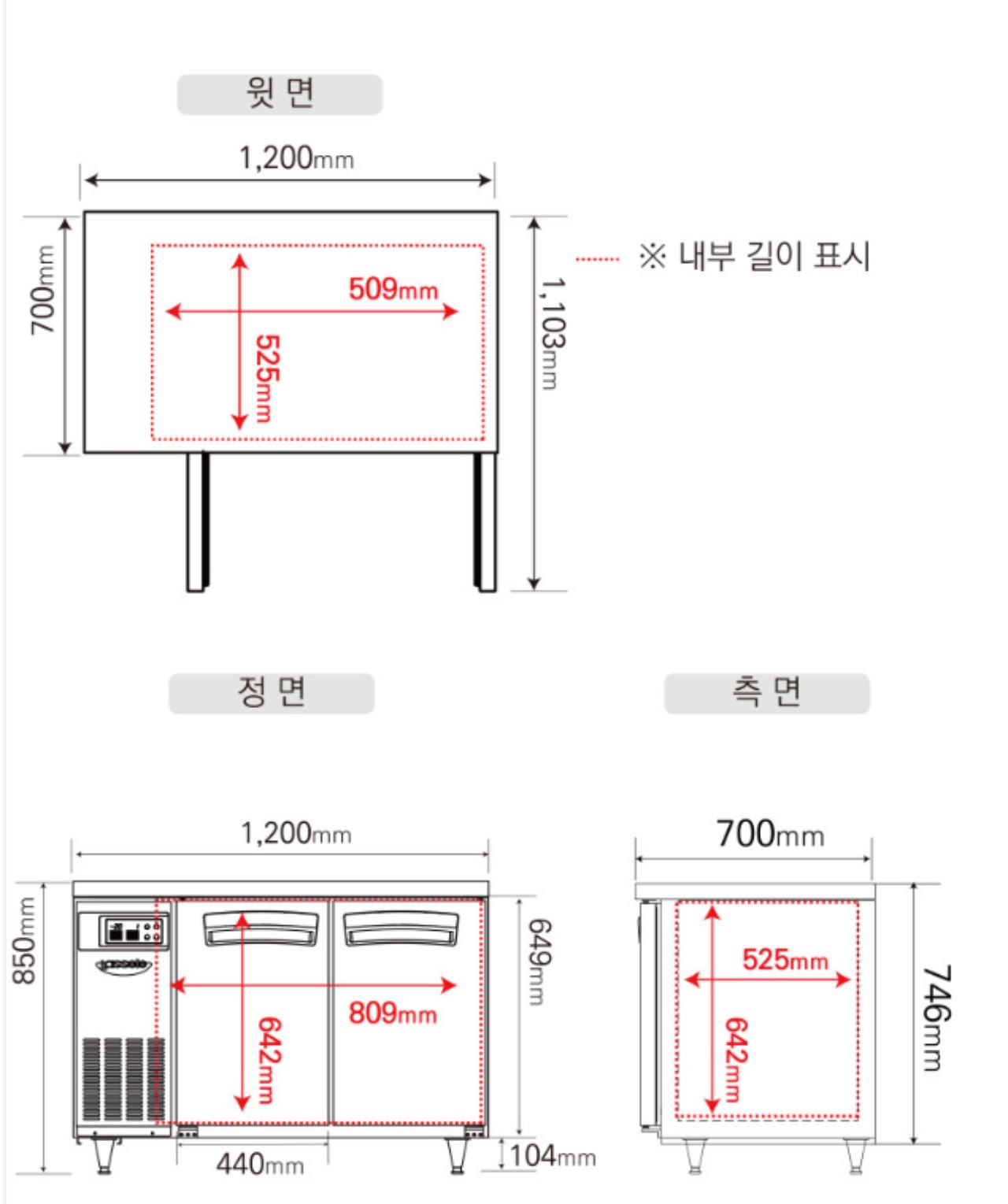 [가격인하/새상품]라셀르 반찬냉장고 1200 간냉식 LTB-1224R 6