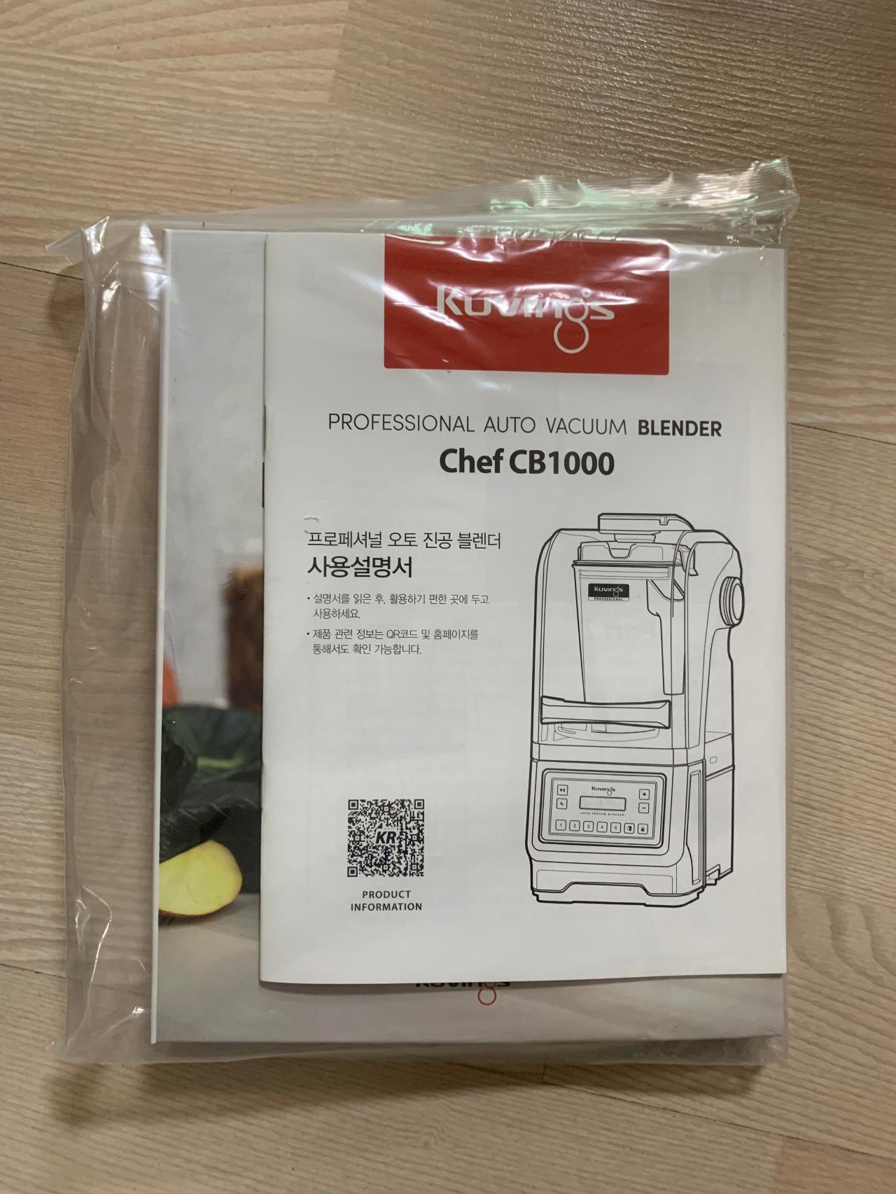 쿠빙스 블랜더 Chef CB1000KC 3