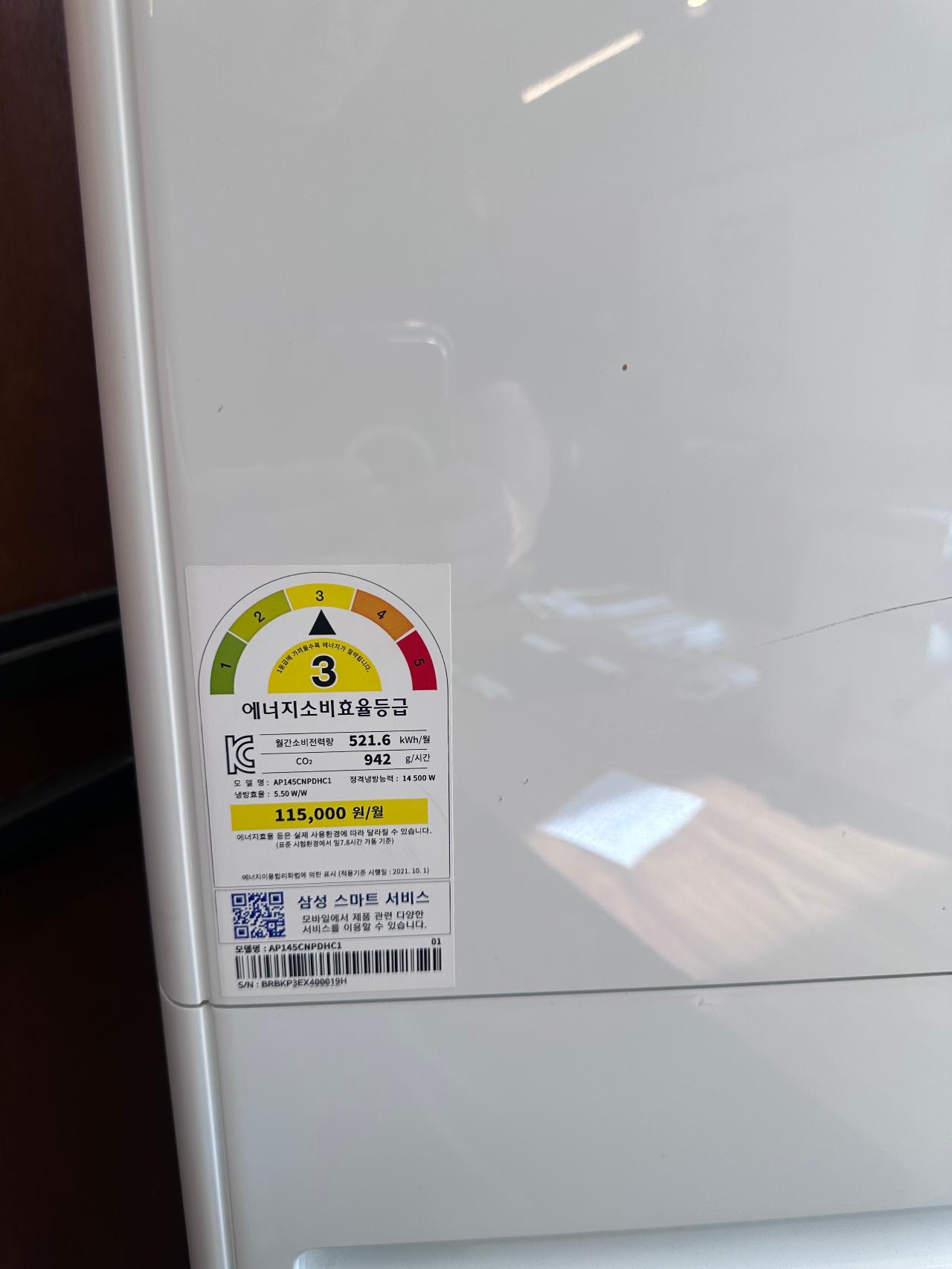 업소용 삼성에어컨 입니다 2