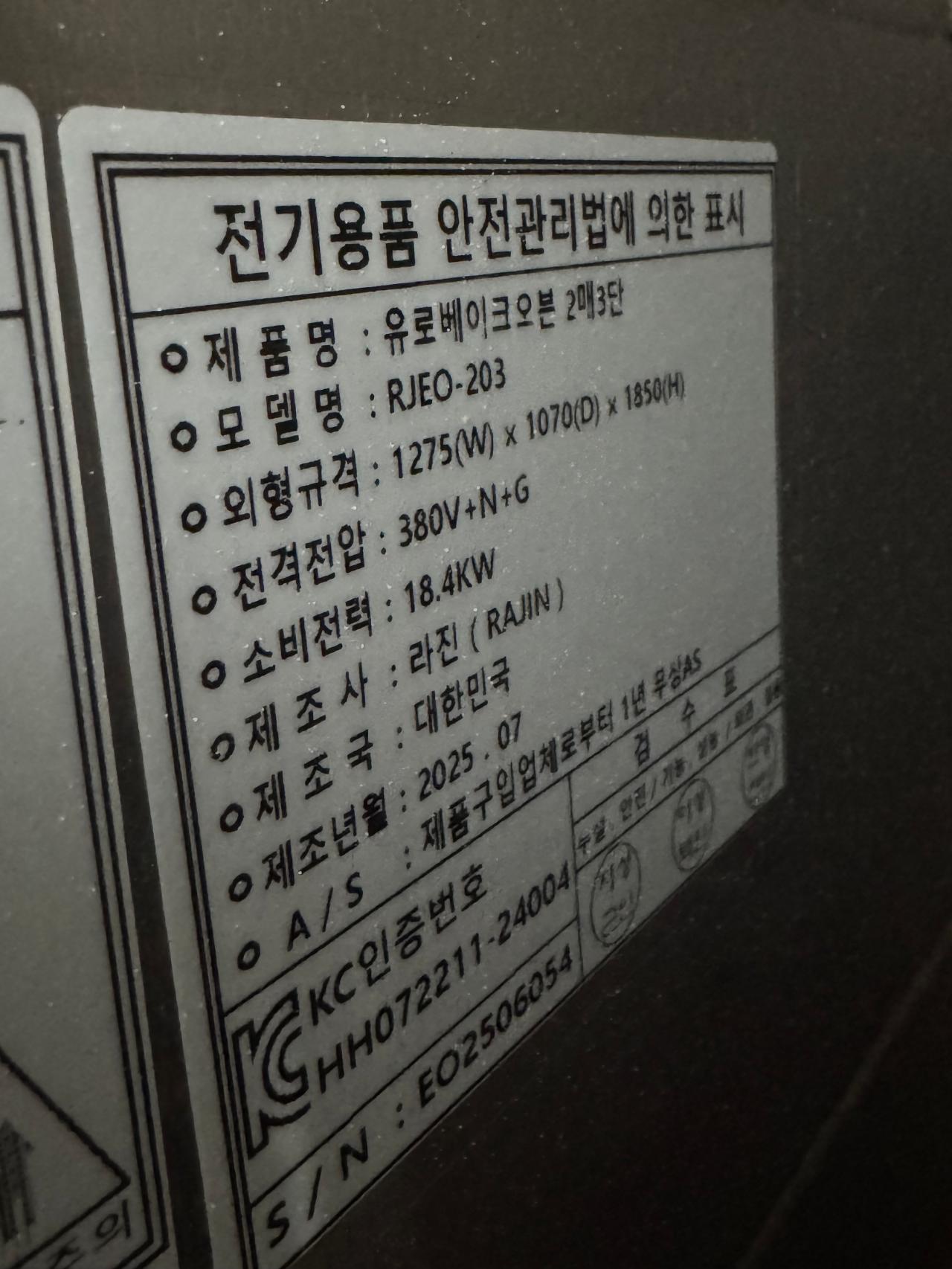 라젠플로베 유로오븐 3단 3