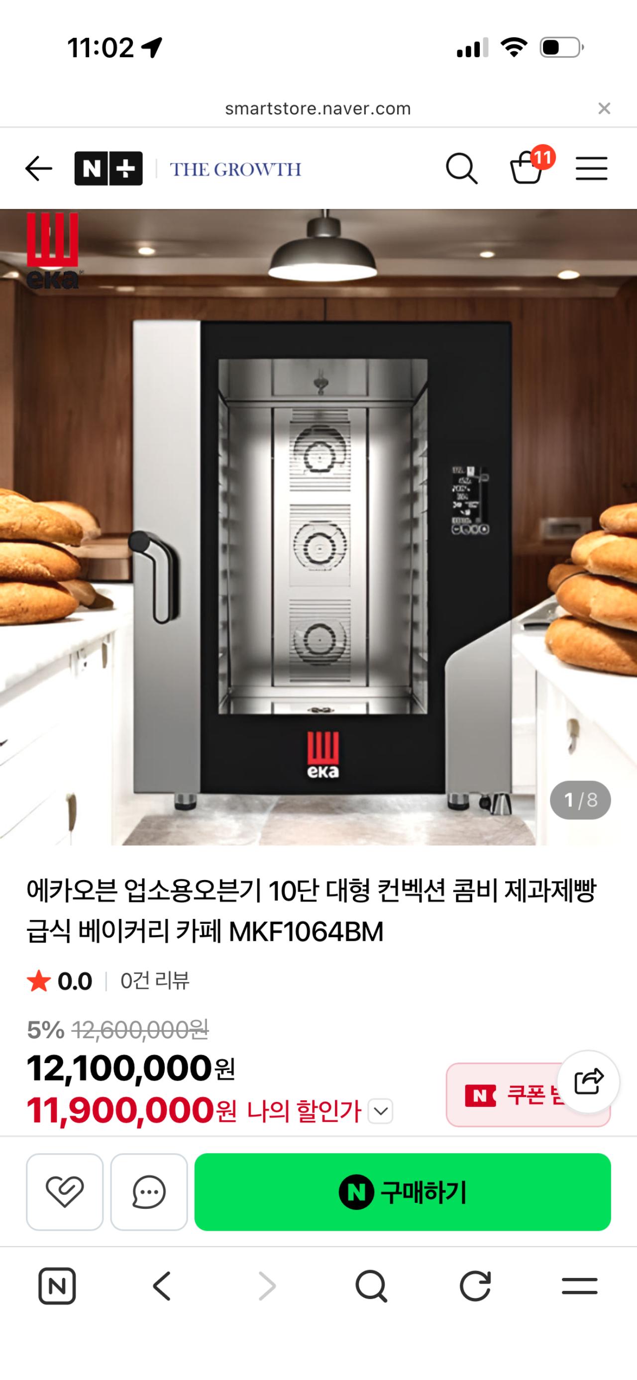 에카 컨벡션오븐 블랙마스크 10단