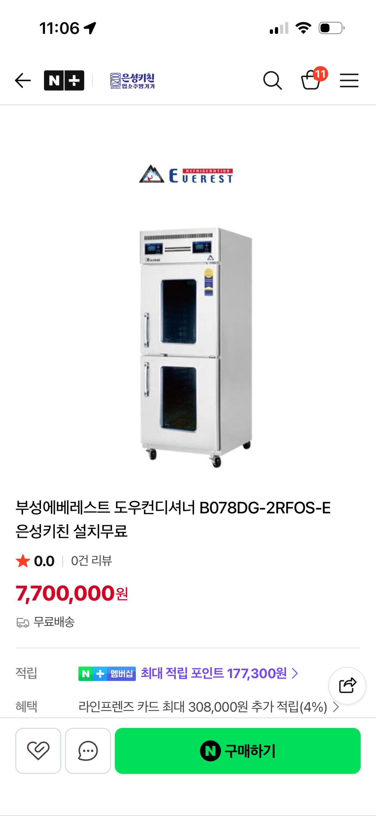 부성 에베레스트 36매 도우컨디셔너