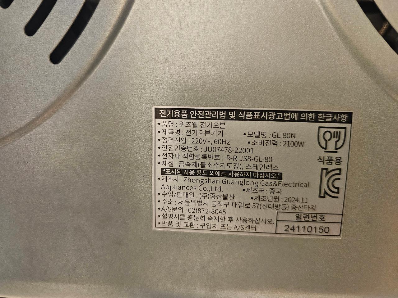루미오븐 80L 네이비 6