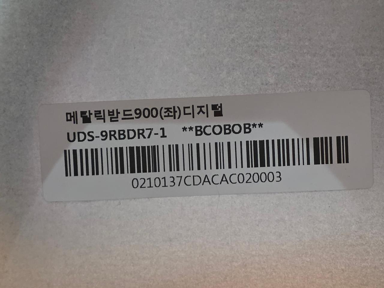 유니크 반찬냉장고 900+상부선반 UDS-9RBDR7-1 6