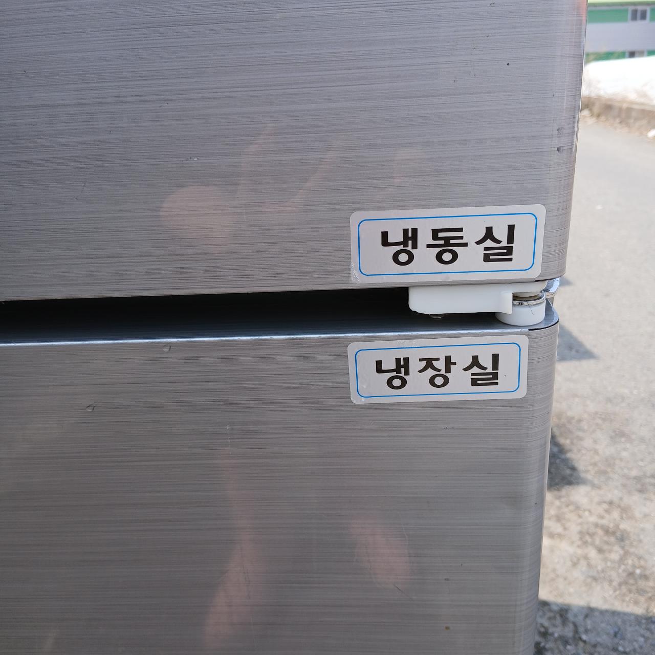 우성 25박스 냉동 냉장고 상태최상 164 6