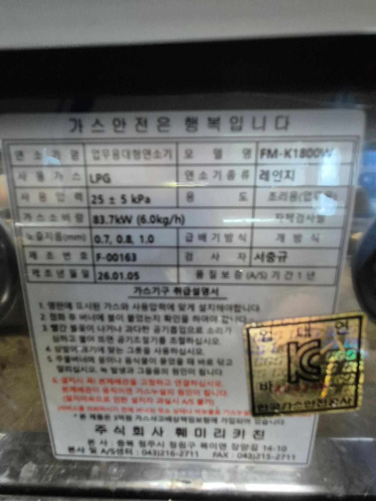 12구 간택기 2