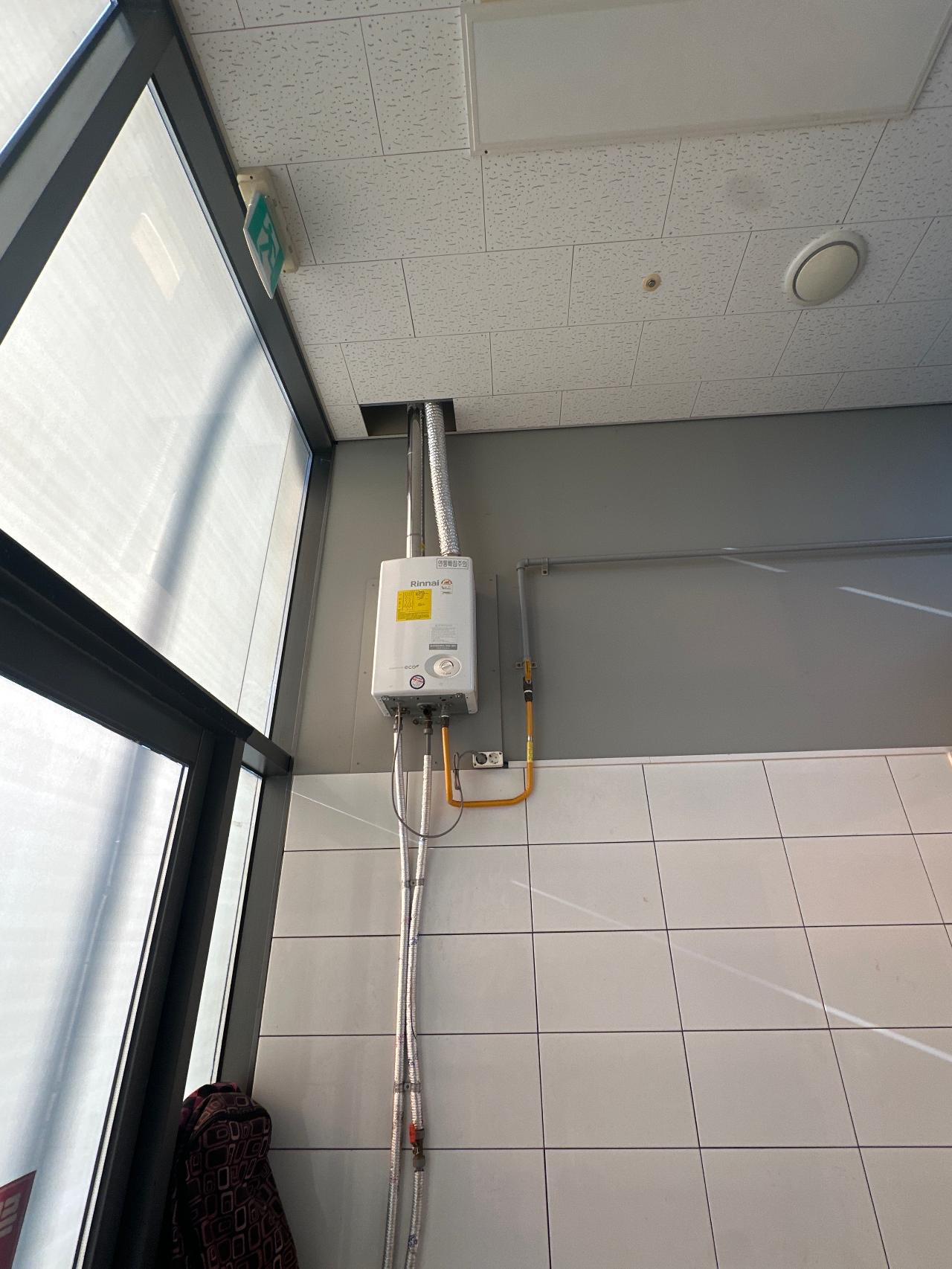 순간 온수기