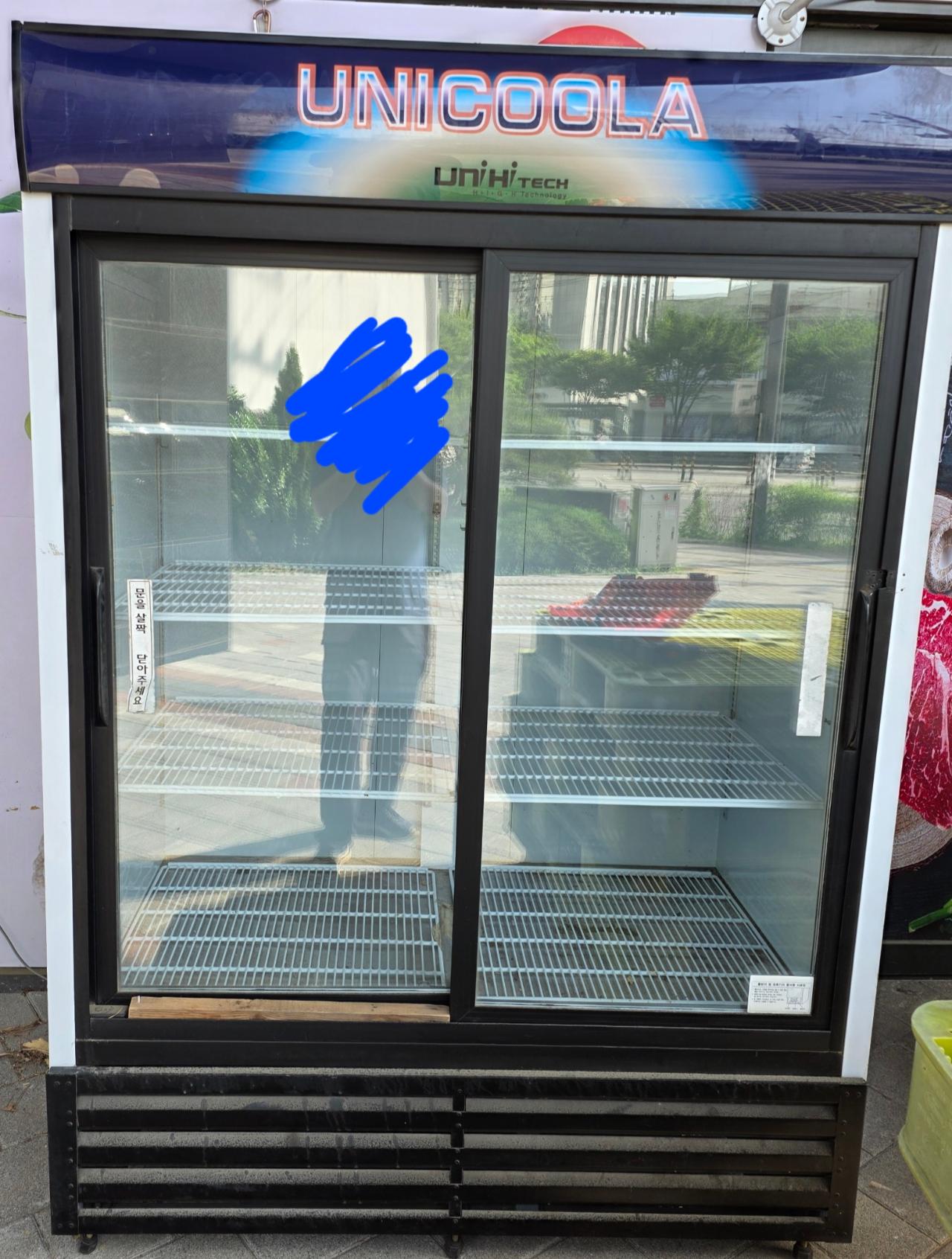 유니하이테크 투도어 슬라이딩도어 쇼케이스냉장고
