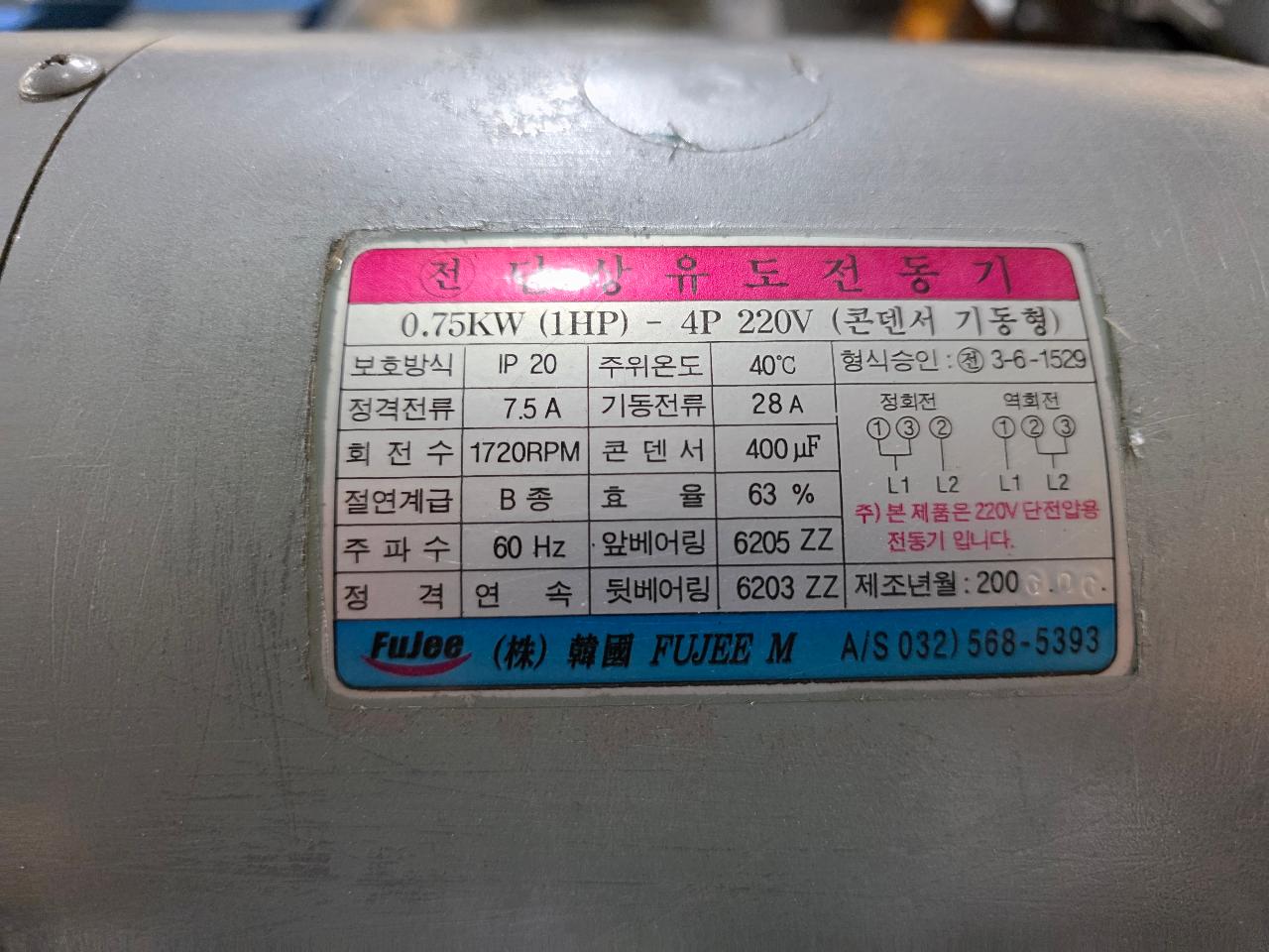 [가격인하] 국산 14인치 버티컬믹서제품명 : 14인치 버티컬믹서규격 : 700*730*1300 7