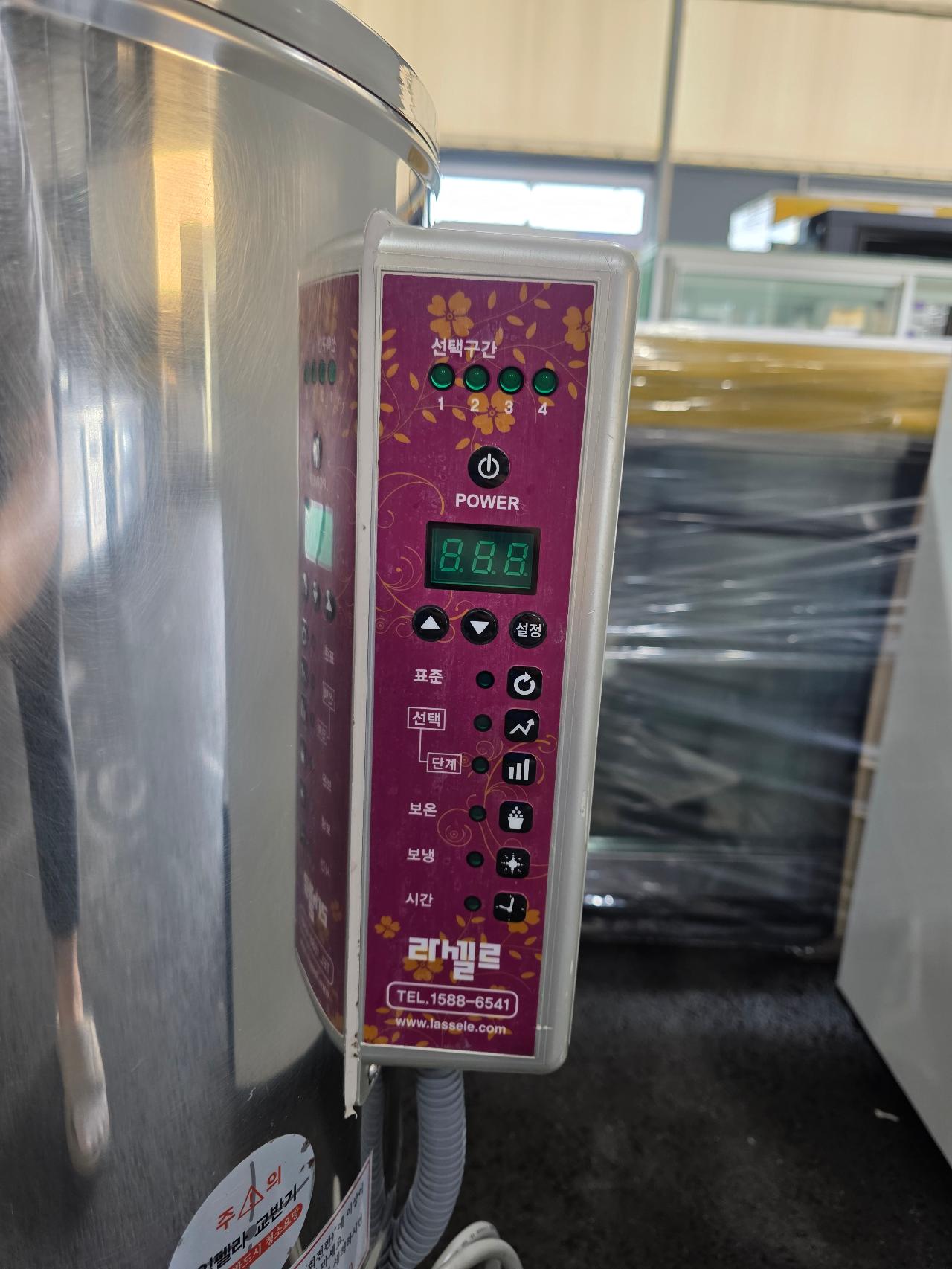 라셀르 다목적 슬러시아 LMS-30V 2