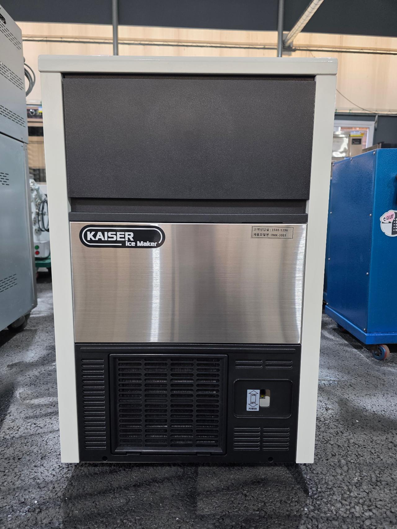 업소용 카이저 제빙기 50KG 공냉식 IMK-3051