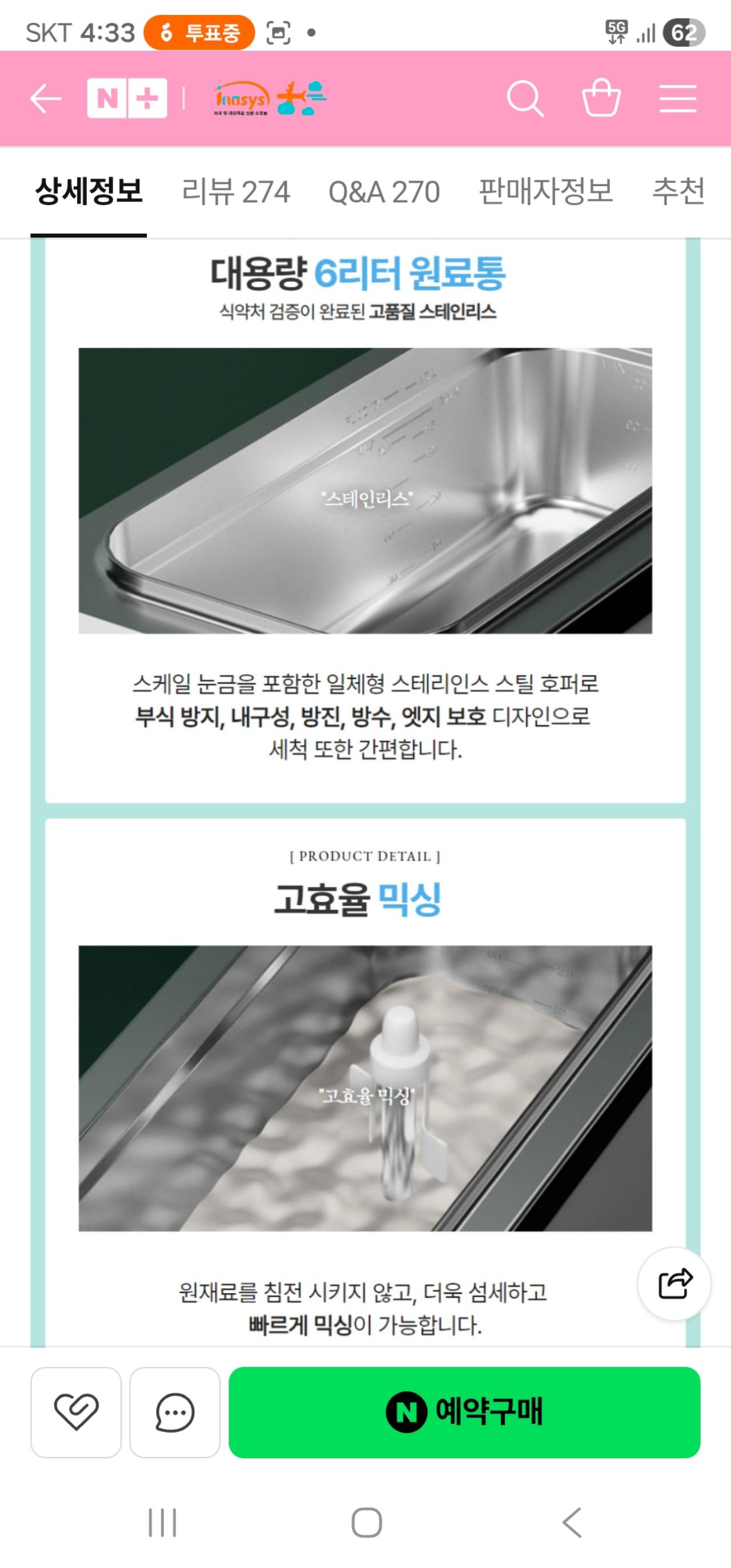 소프트아이스크림기계 8